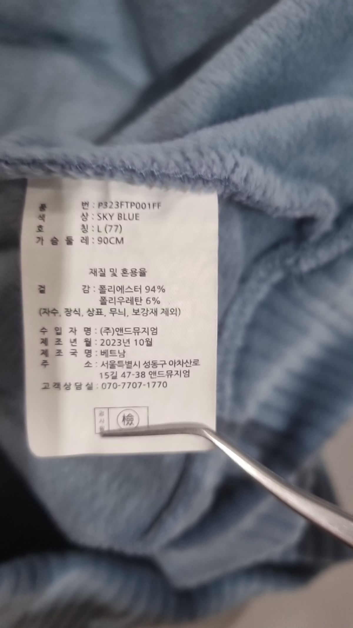 피플오브더월드(PEOPLE OF THE WORLD) 맨투맨/스웨트셔츠 L