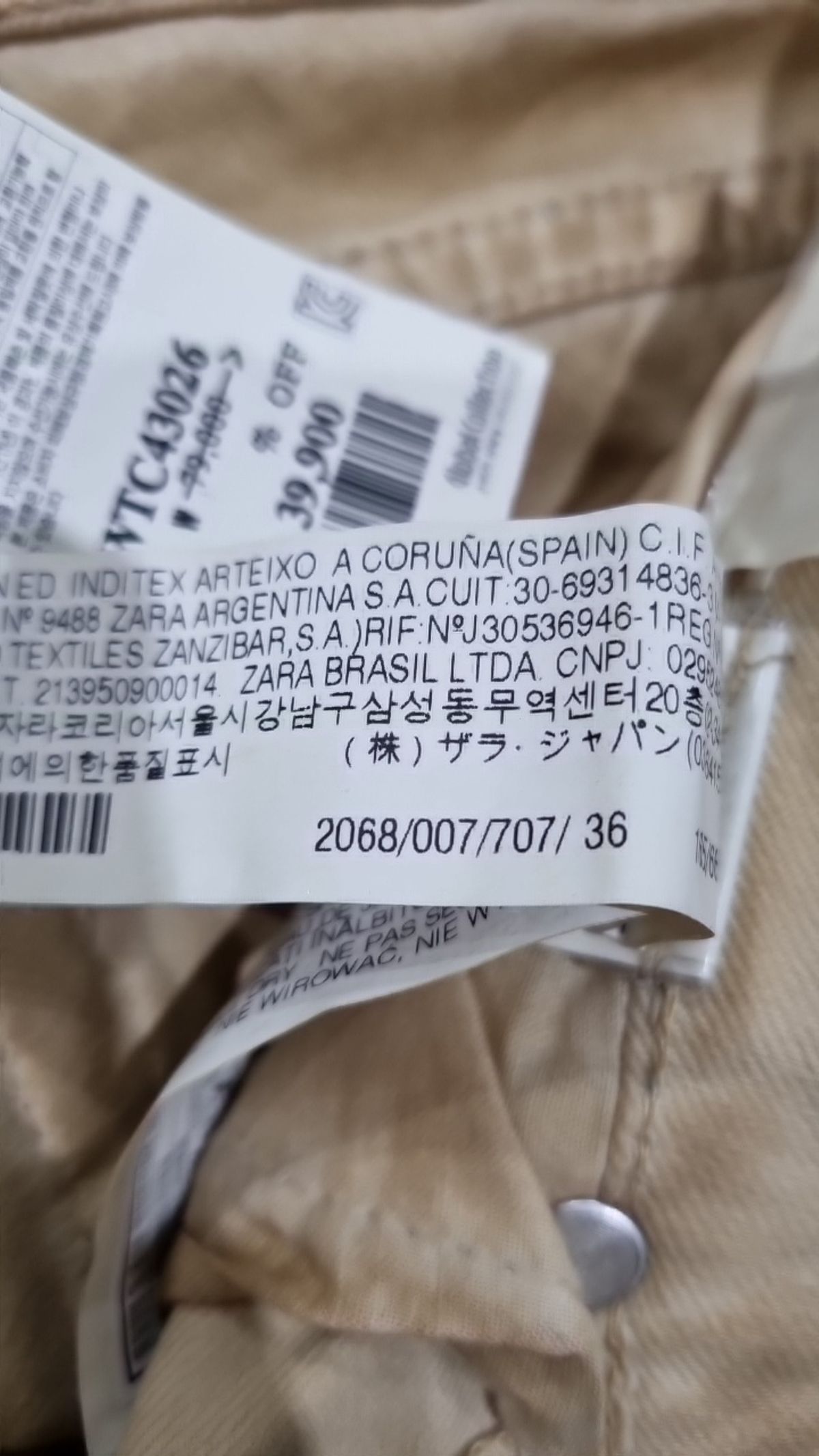 자라(ZARA) 청/데님 팬츠 36