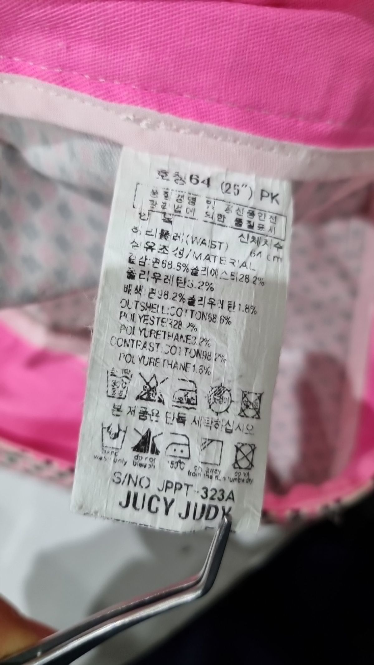 쥬시쥬디(JUCYJUDY) 코튼 팬츠 26