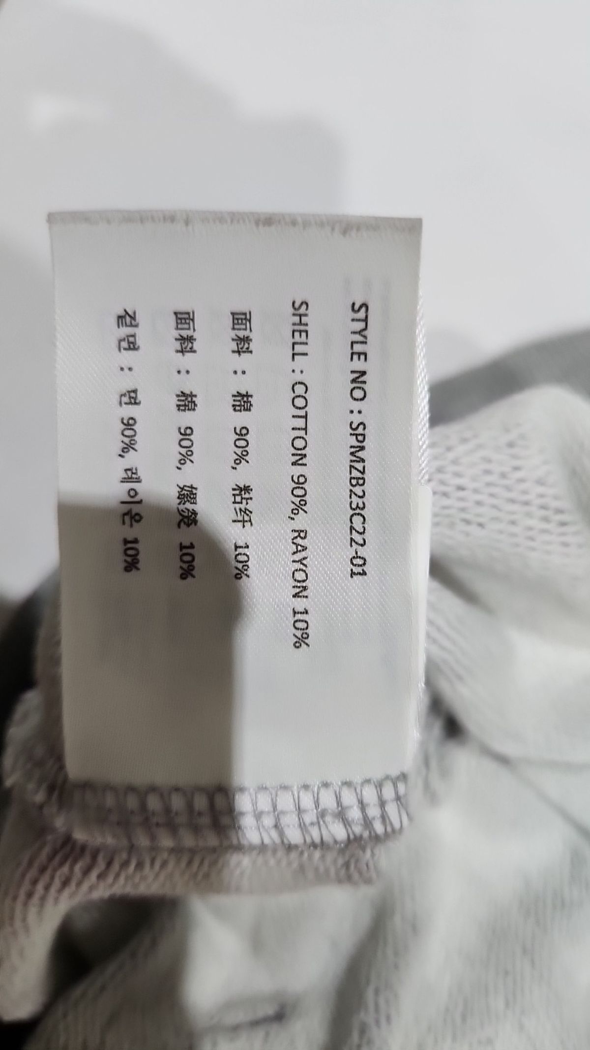 스파오(SPAO) 후드 집업 M