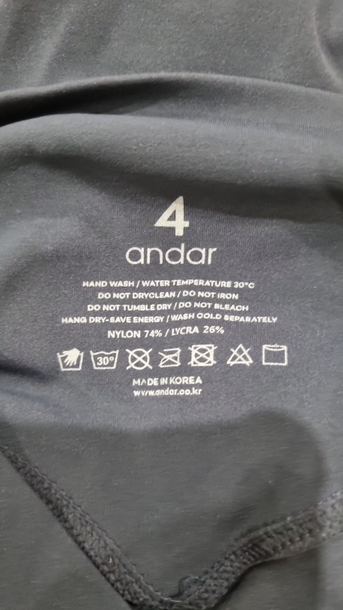 안다르(ANDAR) 레깅스 4