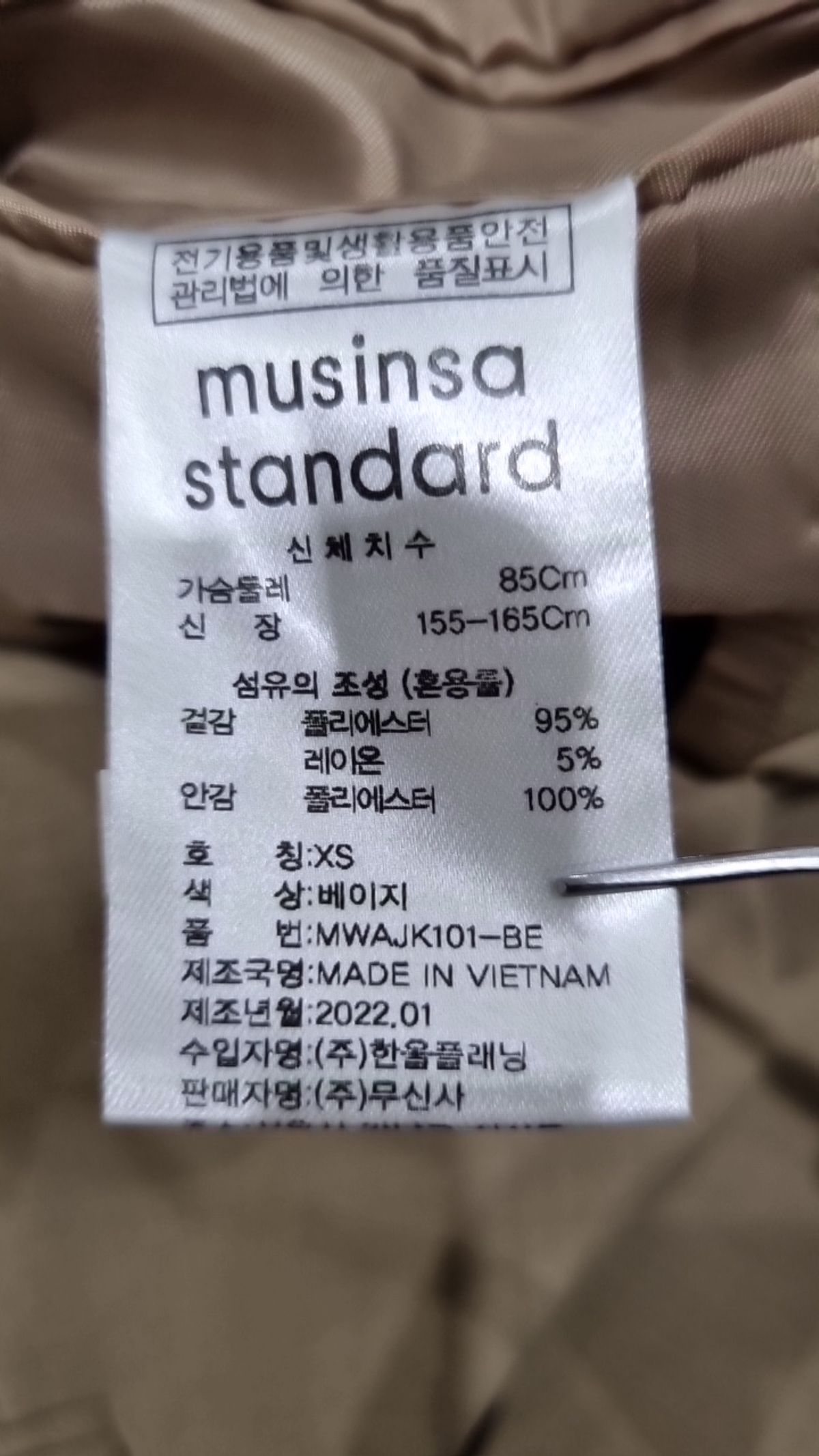 무신사 스탠다드(MUSINSA STANDARD) 슈트/블레이저 재킷 XS
