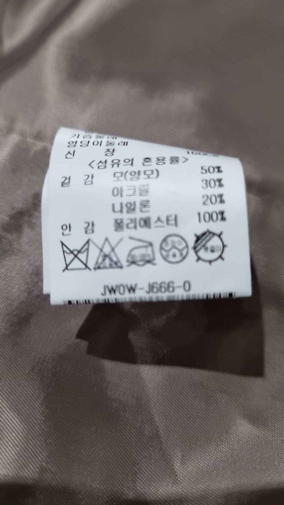 온앤온(ON&ON) 슈트/블레이저 재킷 1