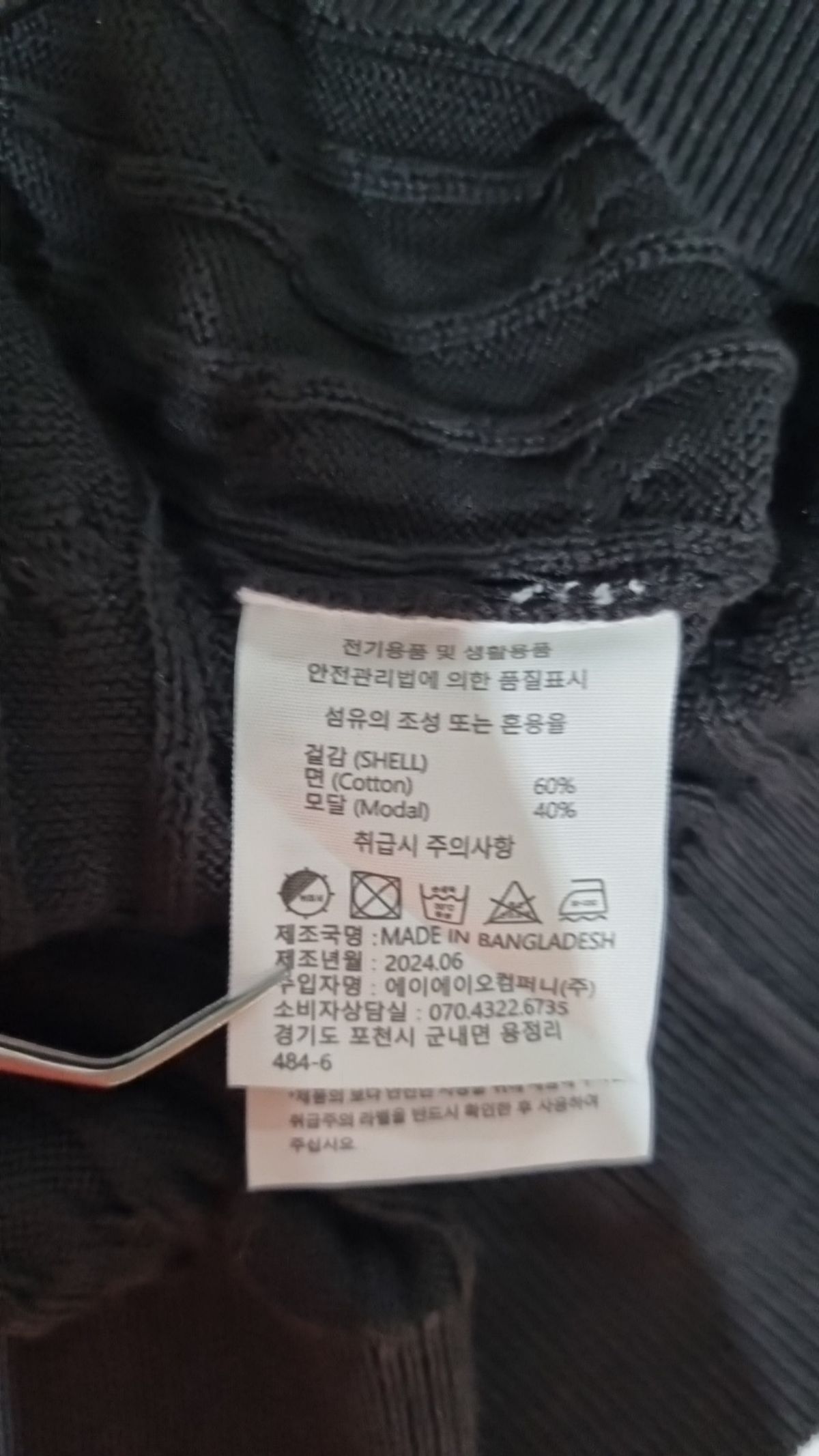 에이지오디(AGOD) 니트/스웨터 L