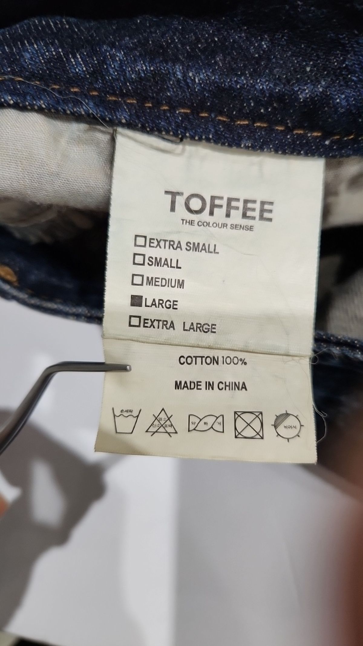 토피(TOFFEE) 청/데님 팬츠 L