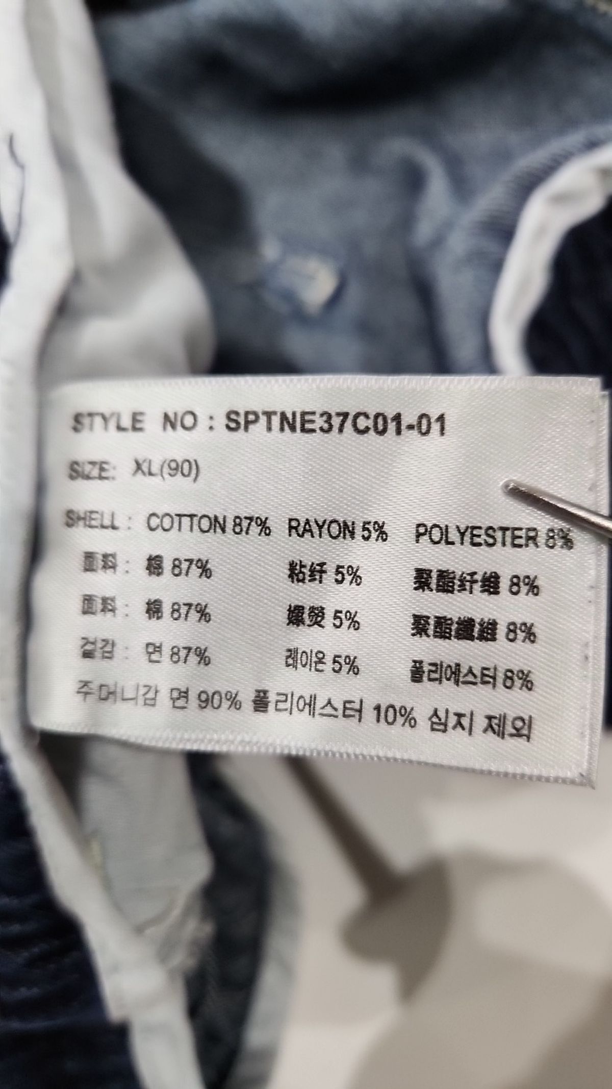 스파오(SPAO) 숏팬츠 XL