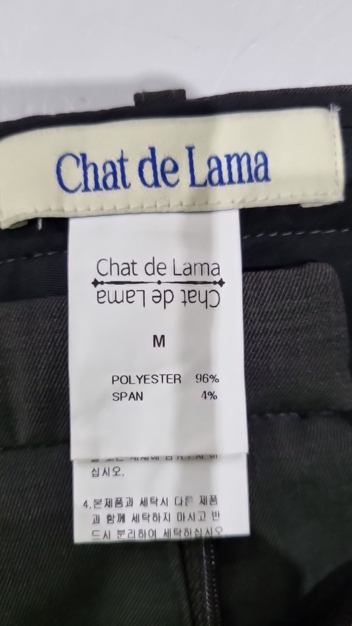 샤드라마(CHAT DE LAMA) 슈트 팬츠/슬랙스 M