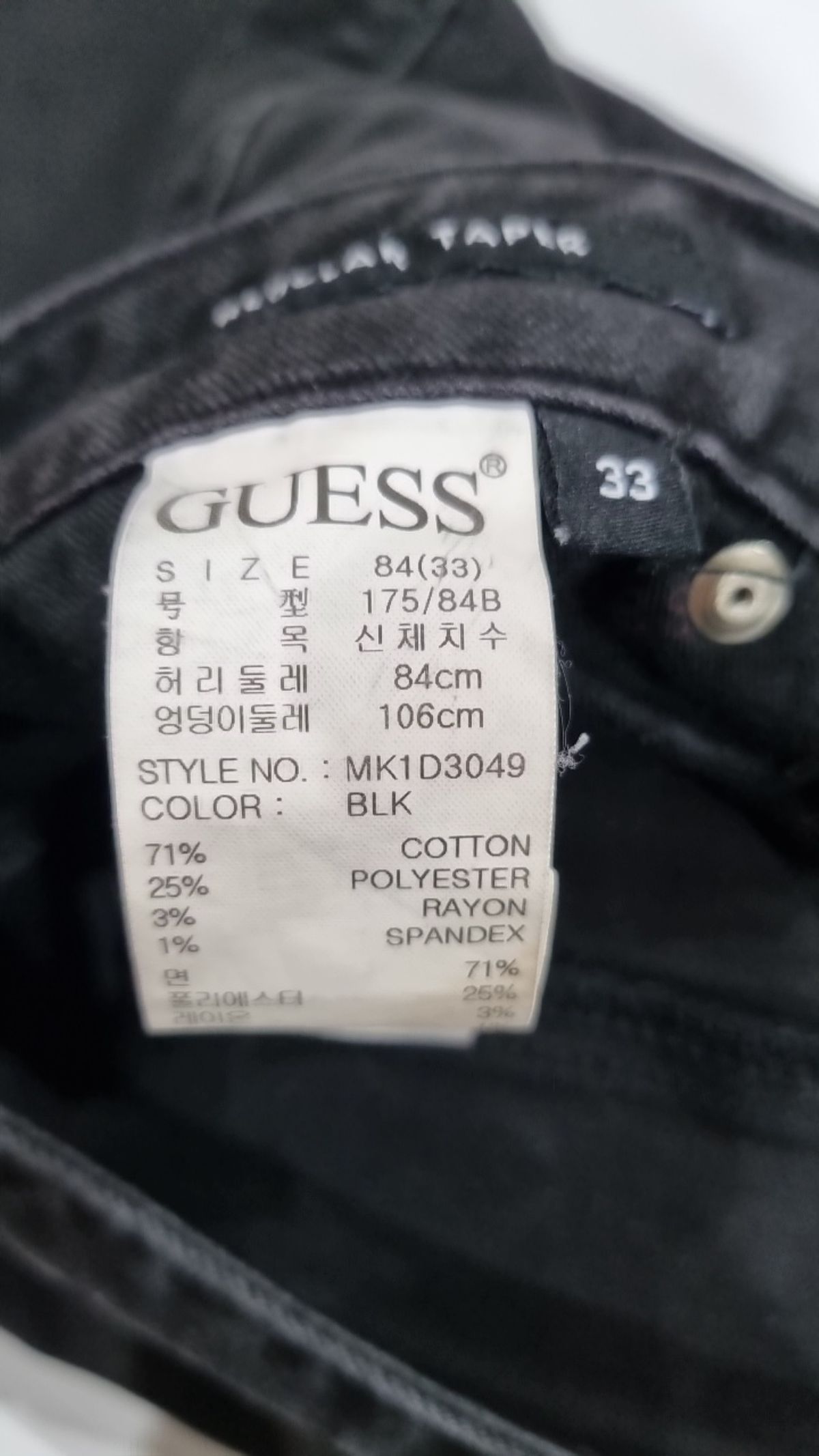 게스(GUESS) 청/데님 팬츠 33