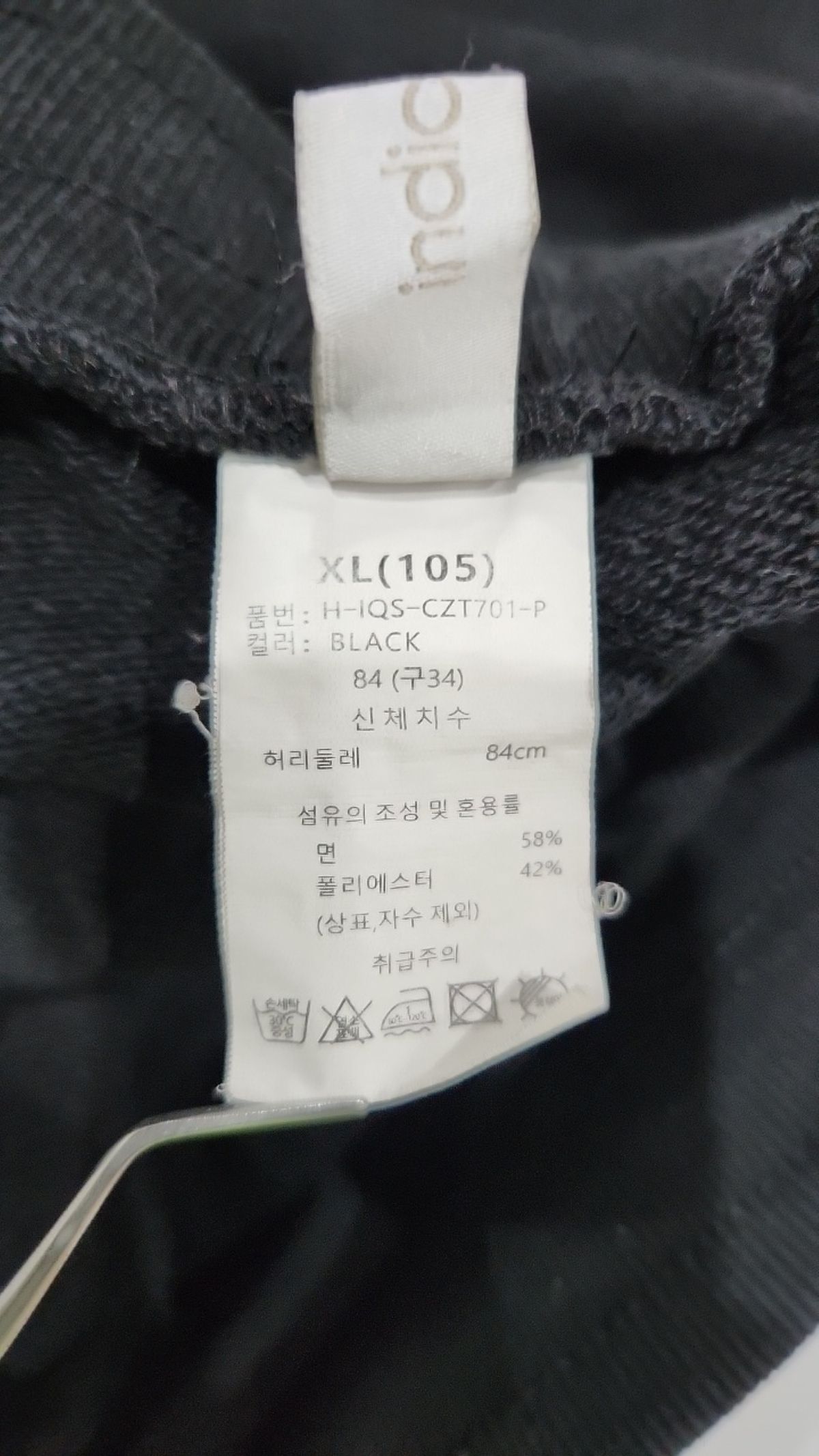 인디코드(indicode) 조거 팬츠 XL