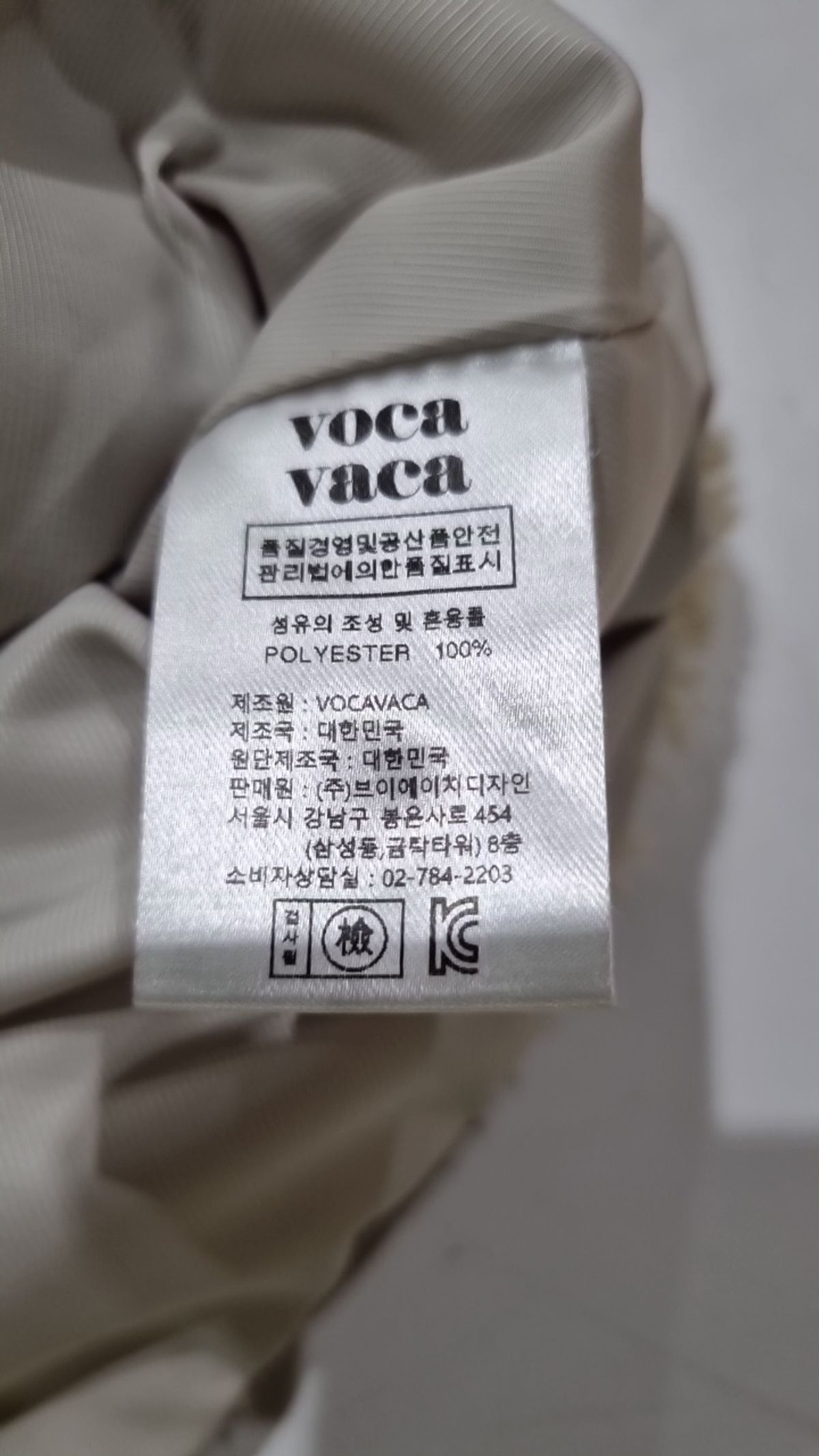 오더먼트 바이 보카바카(OTHEMENT BY VOCAVACA) 베스트