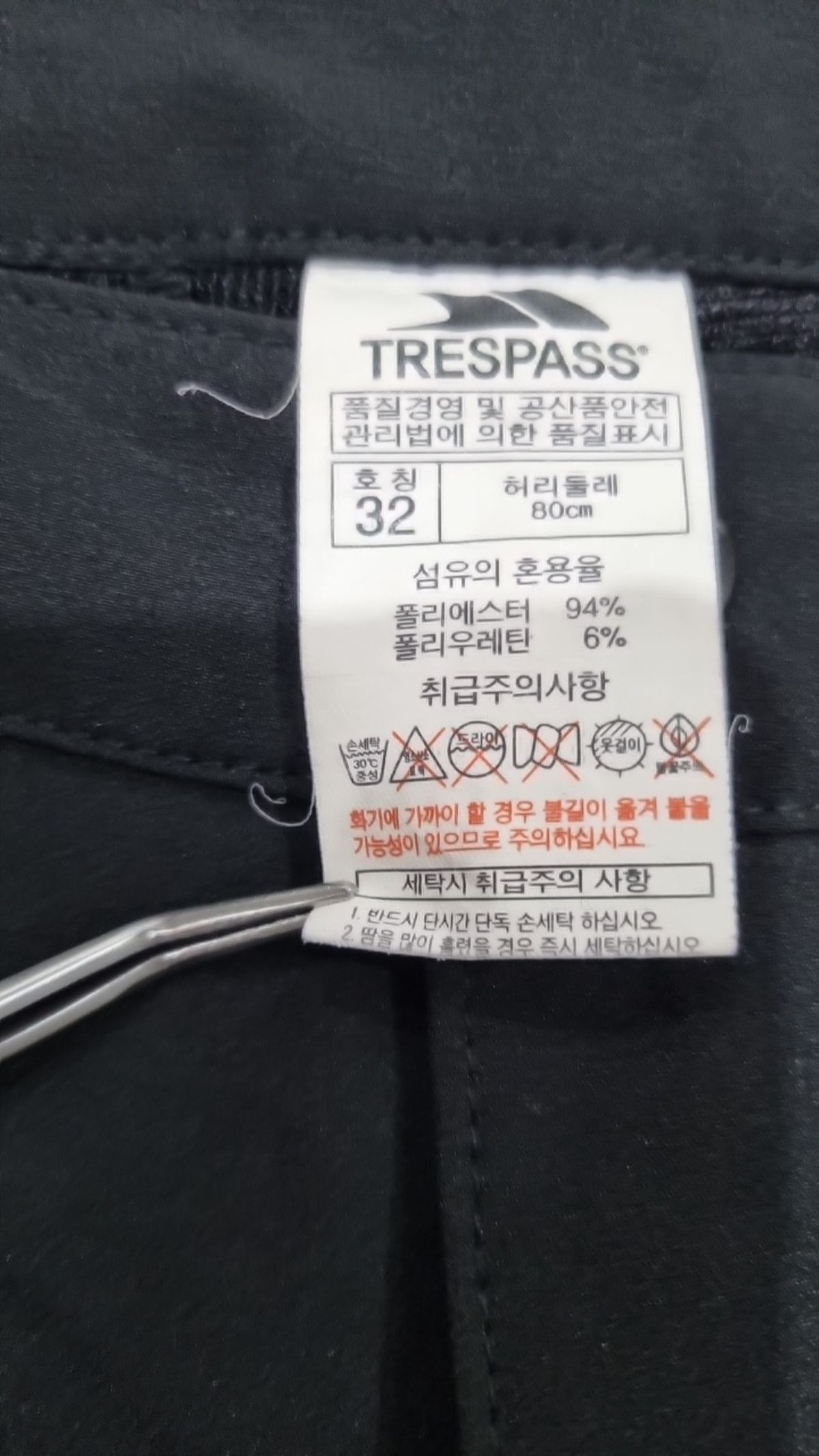 트레스패스(TRESPASS) 기타 바지 32