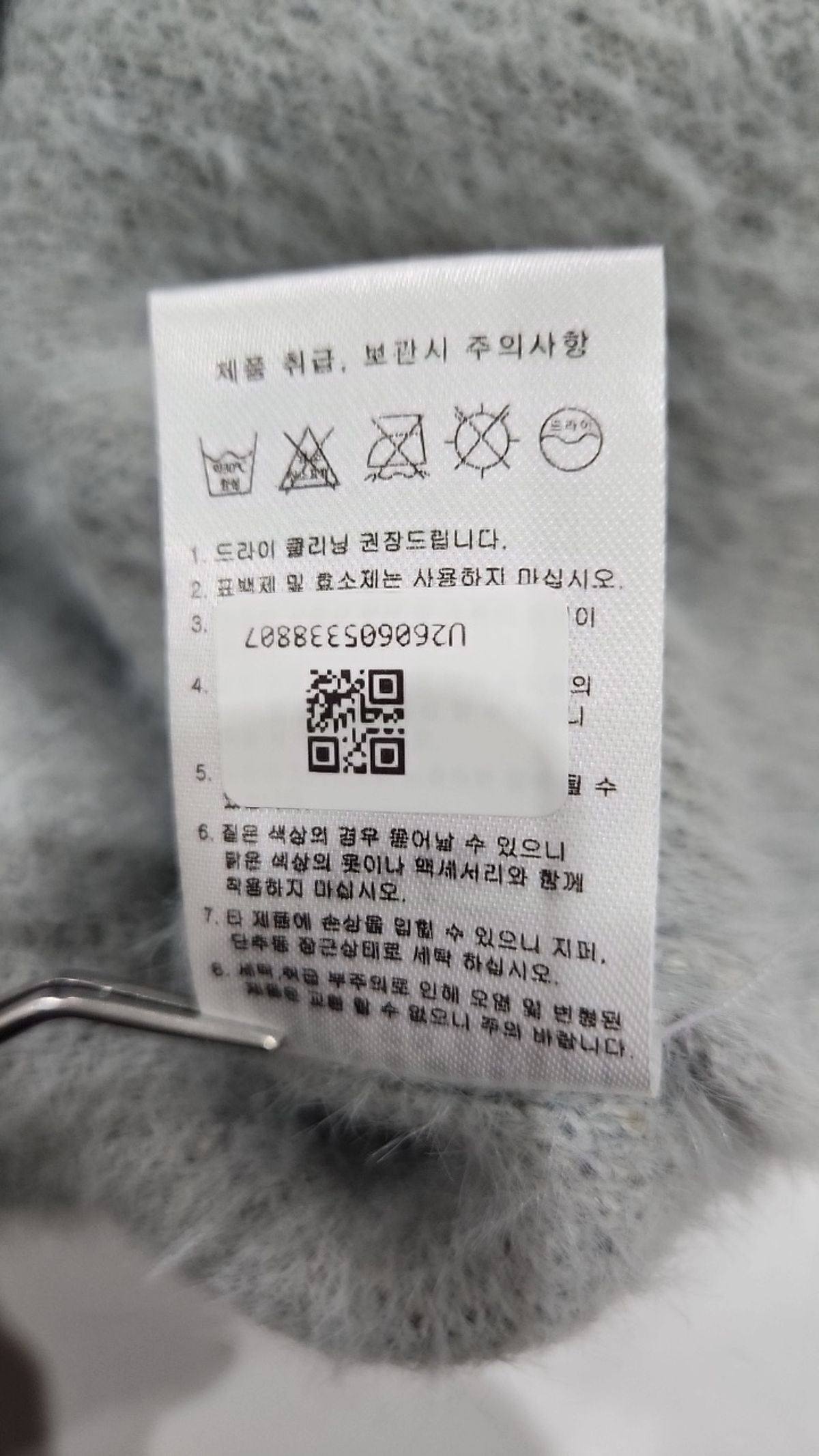 파브레가(FABREGAT) 니트/스웨터 3