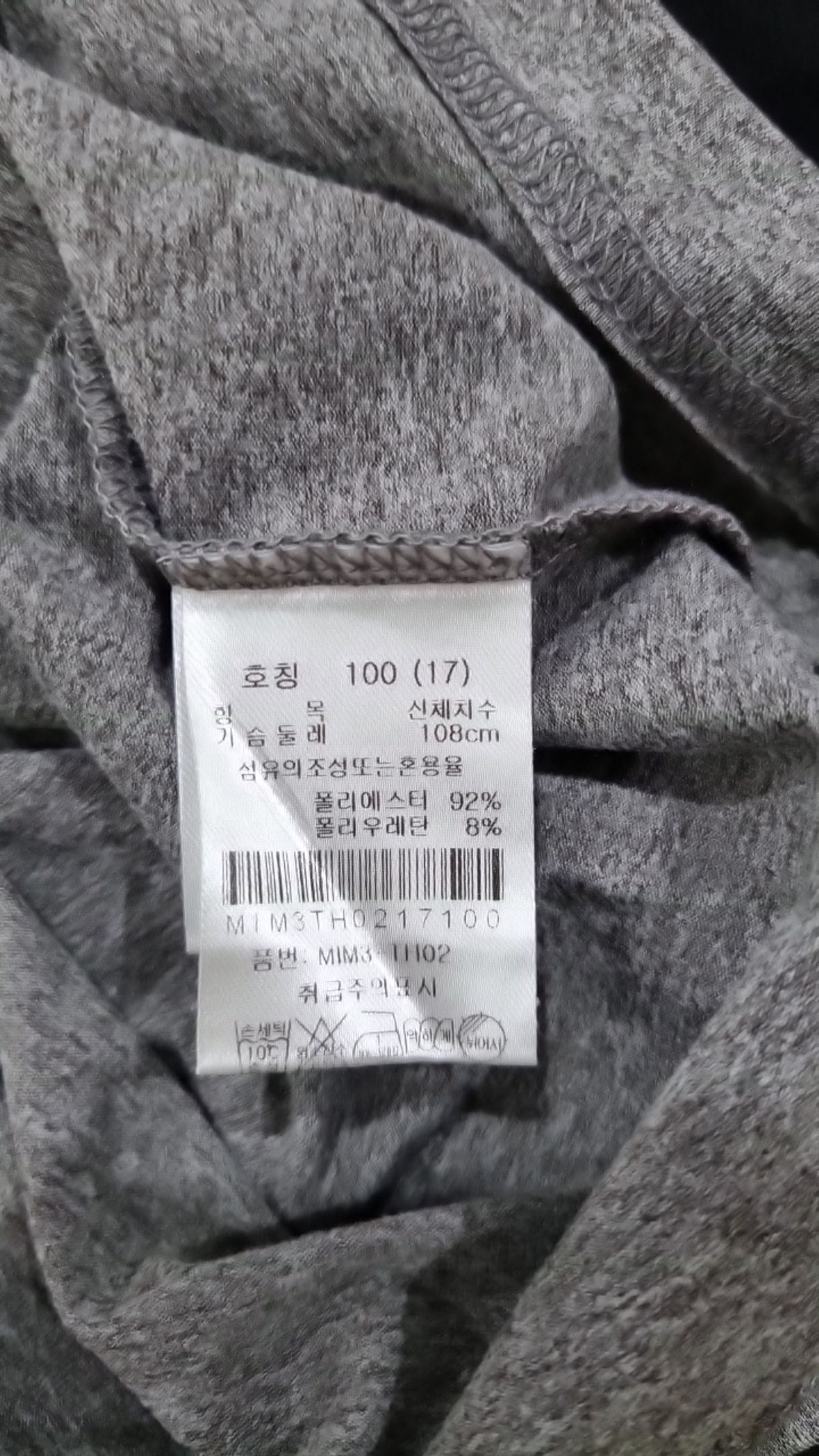 마코(macaw) 기타 상의 100