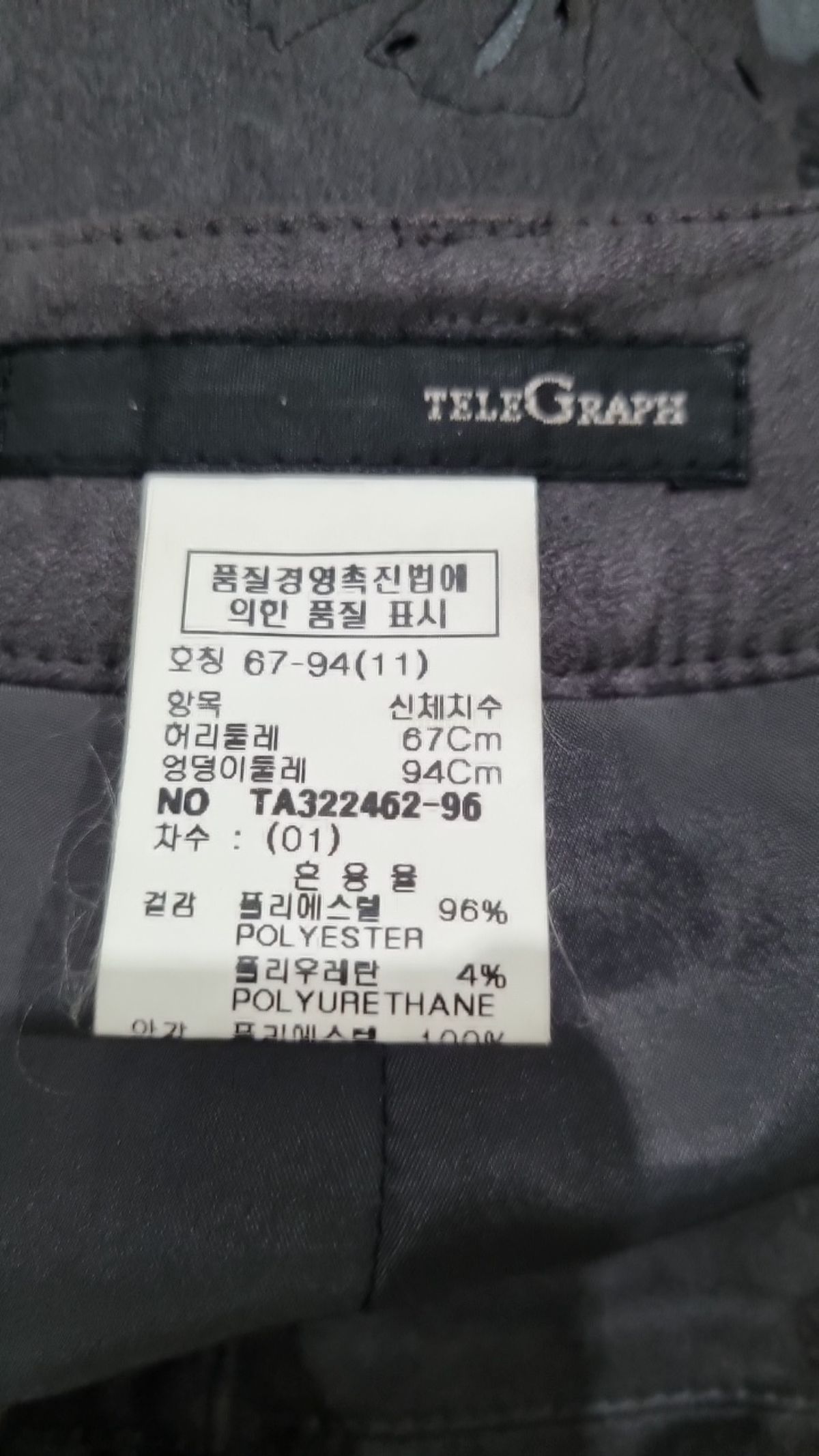 텔레그래프(TELEGRAPH) 롱스커트 11