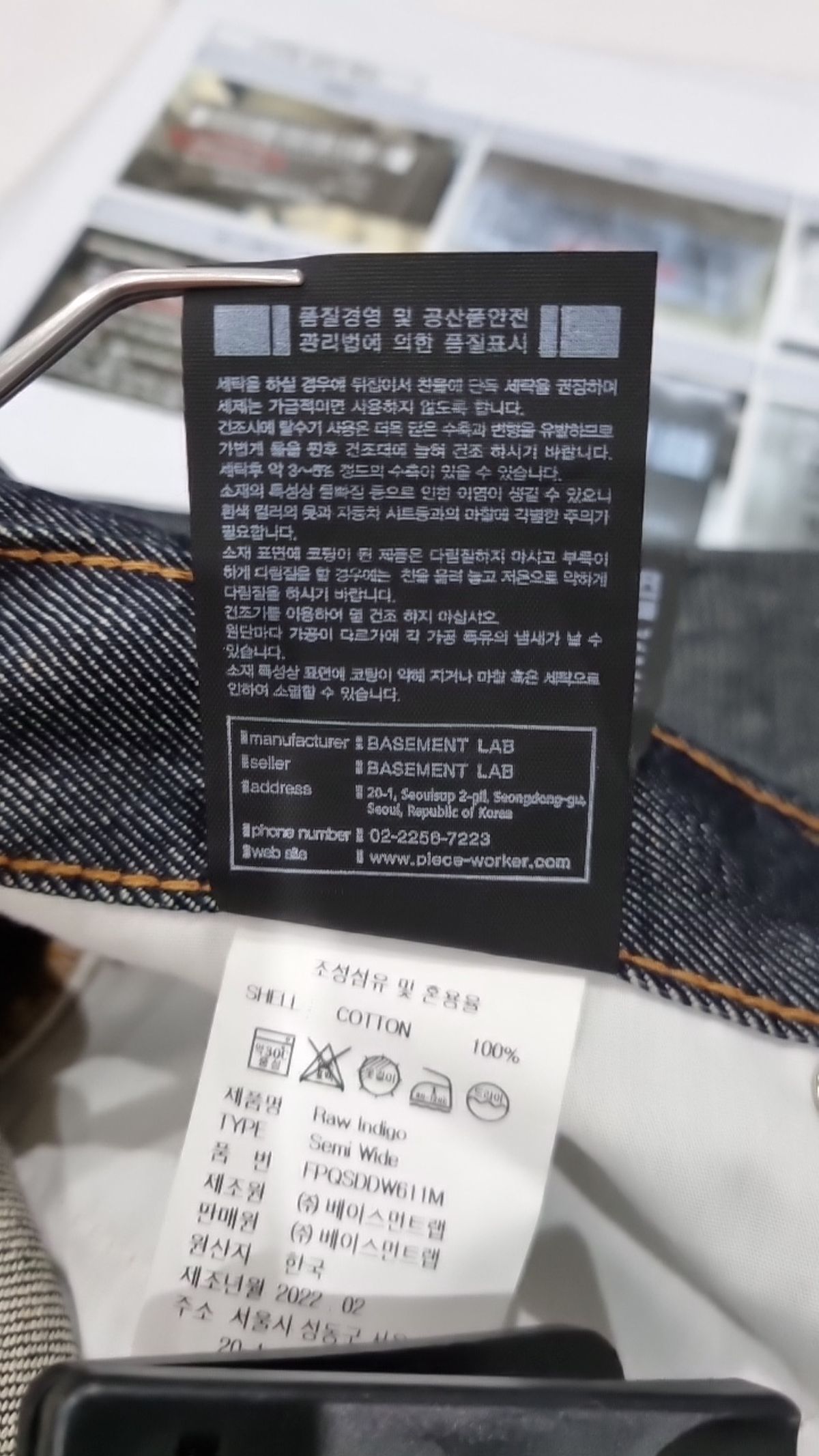 피스워커(PIECE WORKER) Raw Indigo / Semi Wide 32