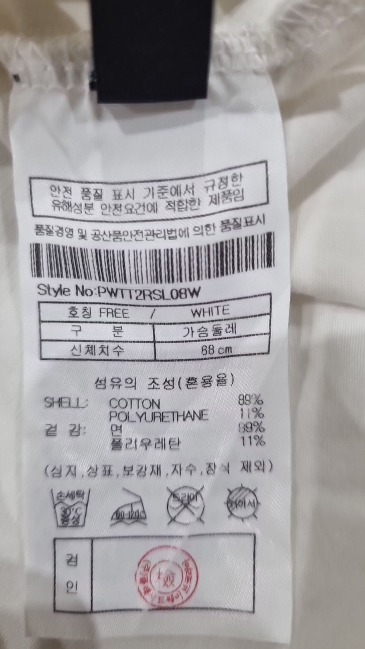 플랙(PLAC) 반소매 티셔츠 FREE