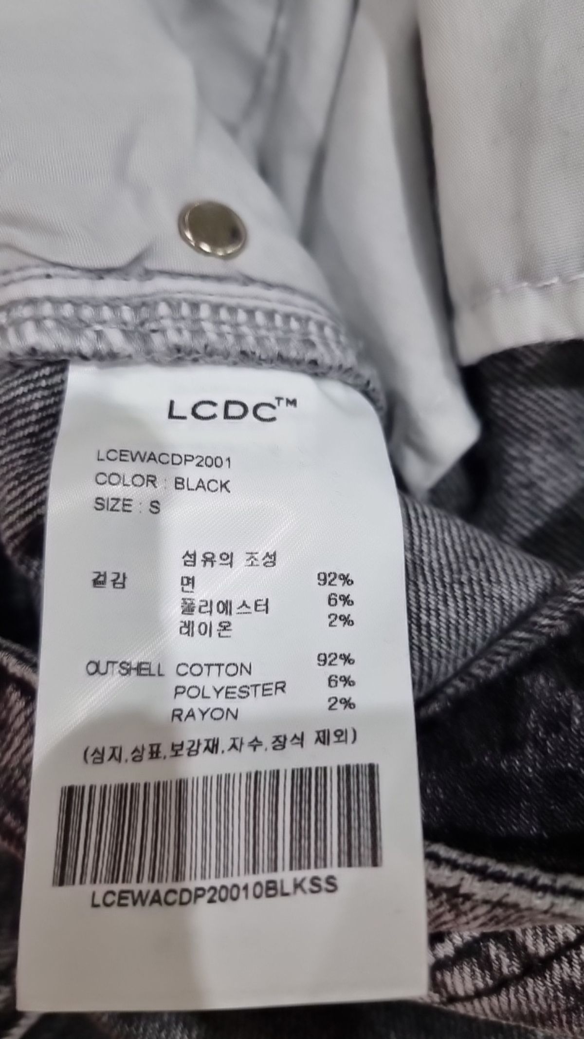 엘씨디씨티엠(LCDC™) 청/데님 팬츠 S
