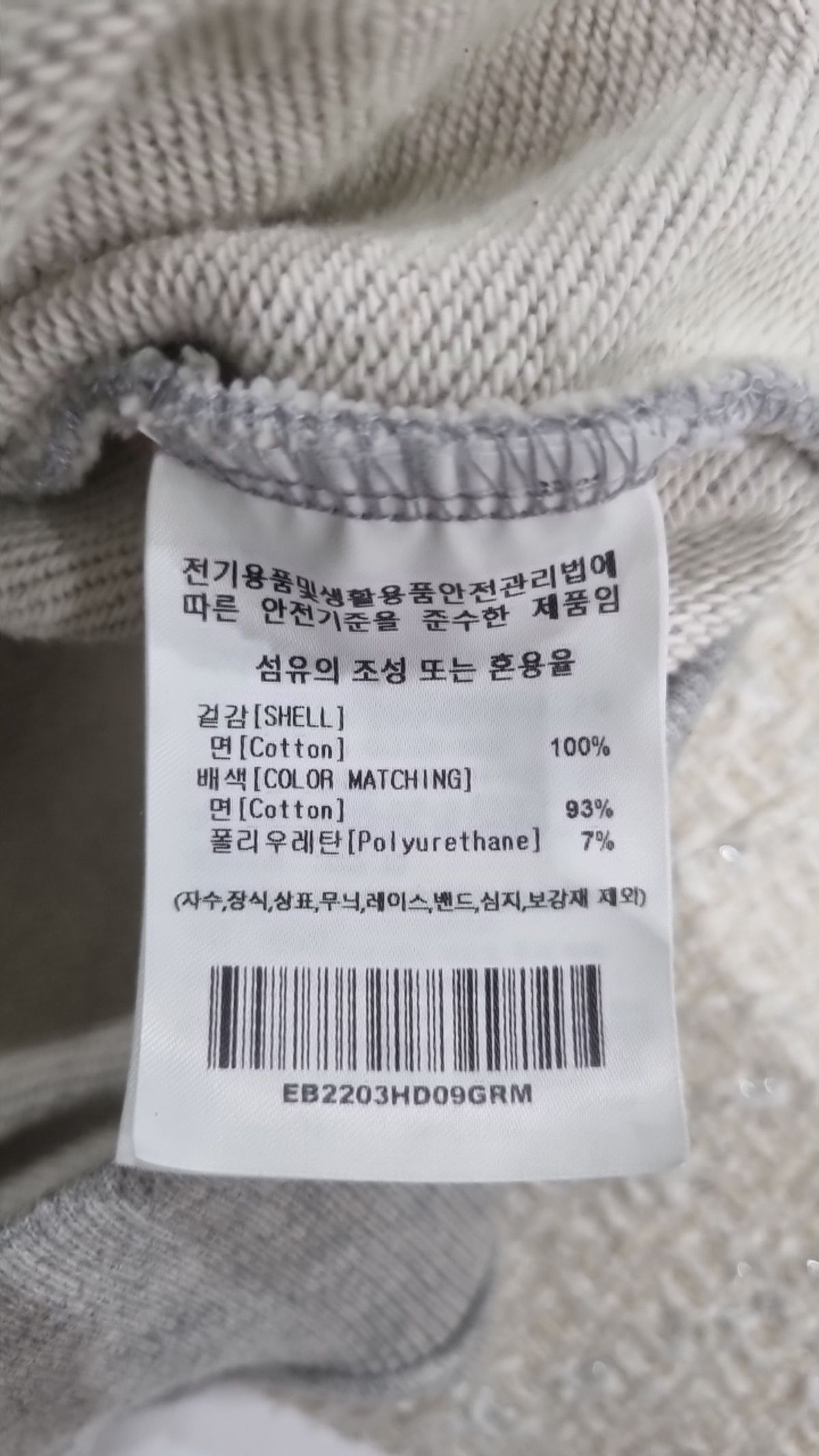 이벳필드(EBBETSFIELD) 후드 티셔츠 M