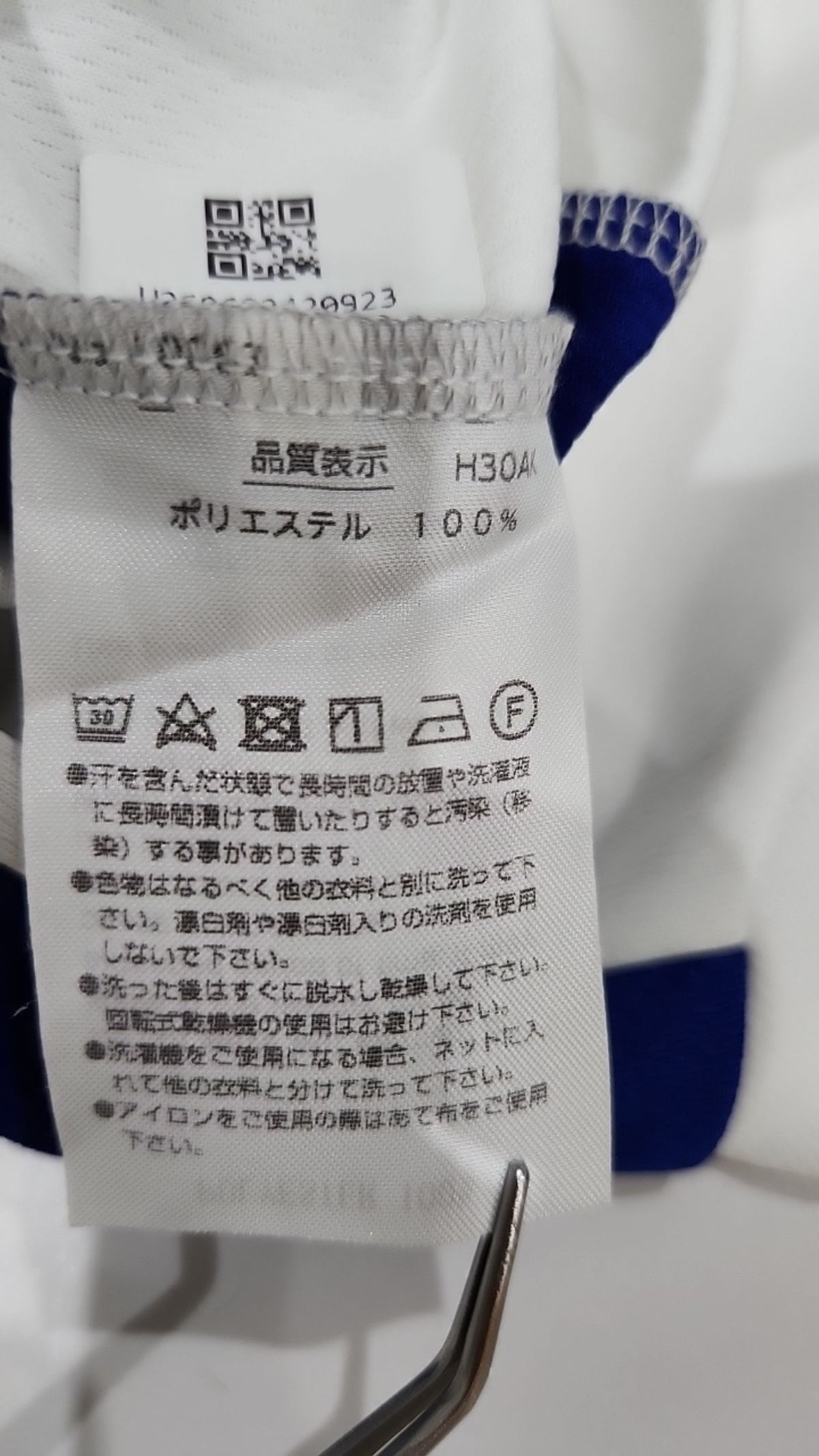 요넥스(YONEX) 피케/카라 티셔츠 M