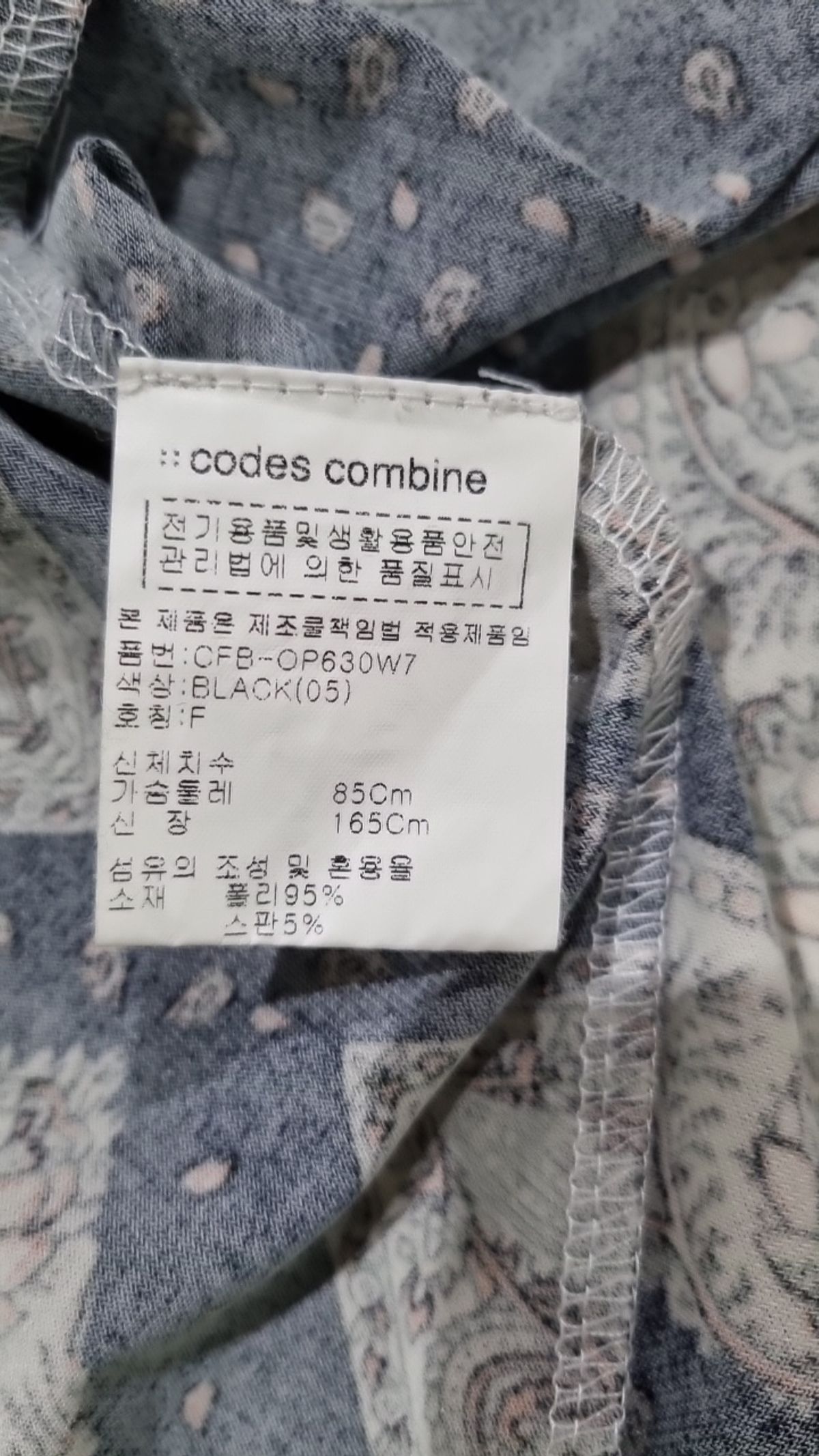 코데즈컴바인(CODES COMBINE) 맥시 원피스 F