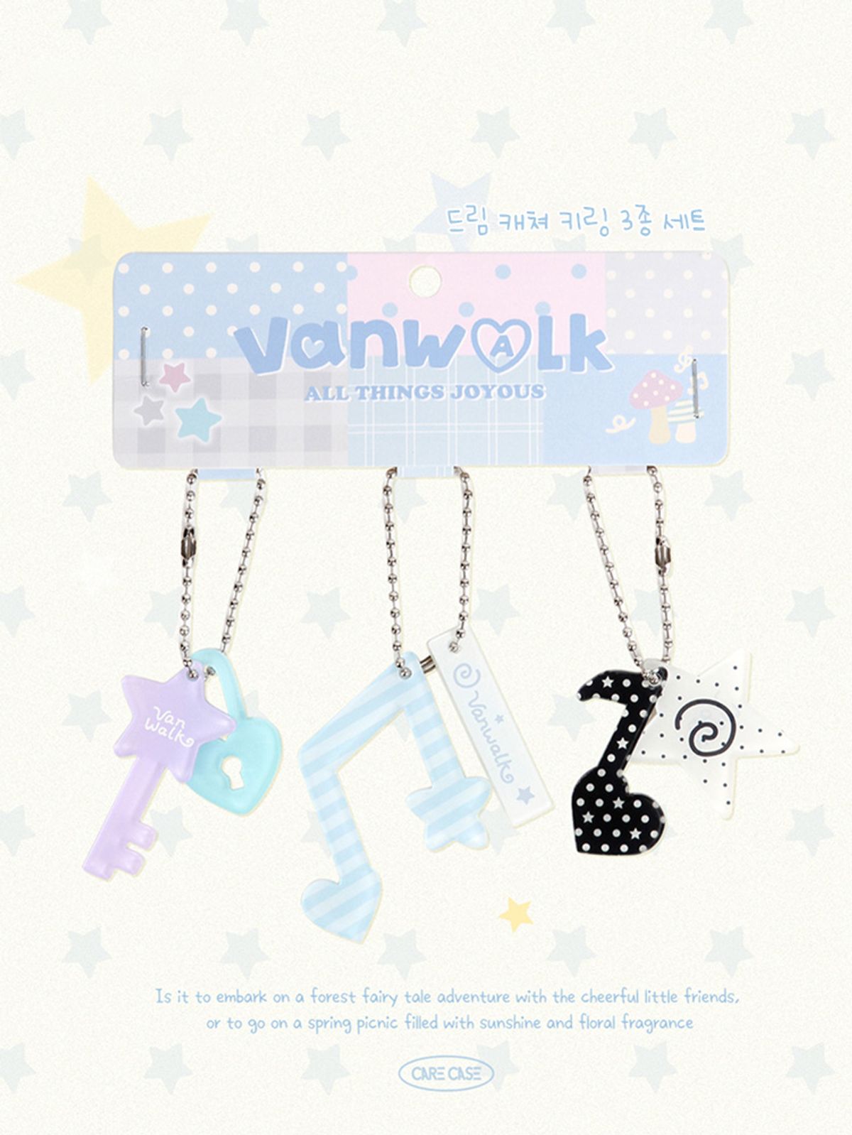 반워크(VANWALK) 드림 캐처 키링 3종 세트