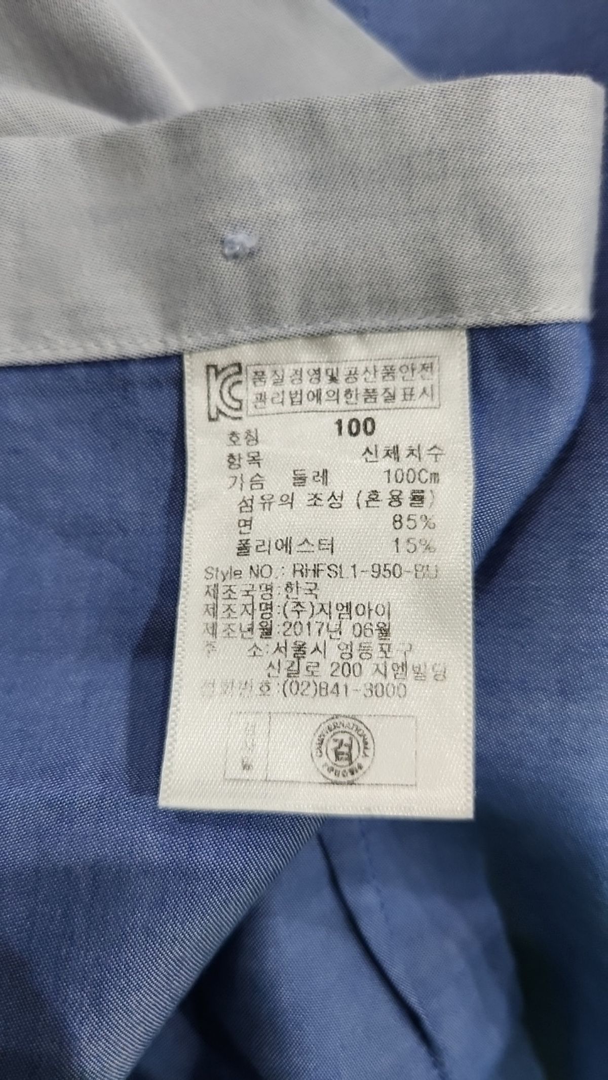 레노마 파리(RENOMA PARIS) 캐주얼 셔츠 100