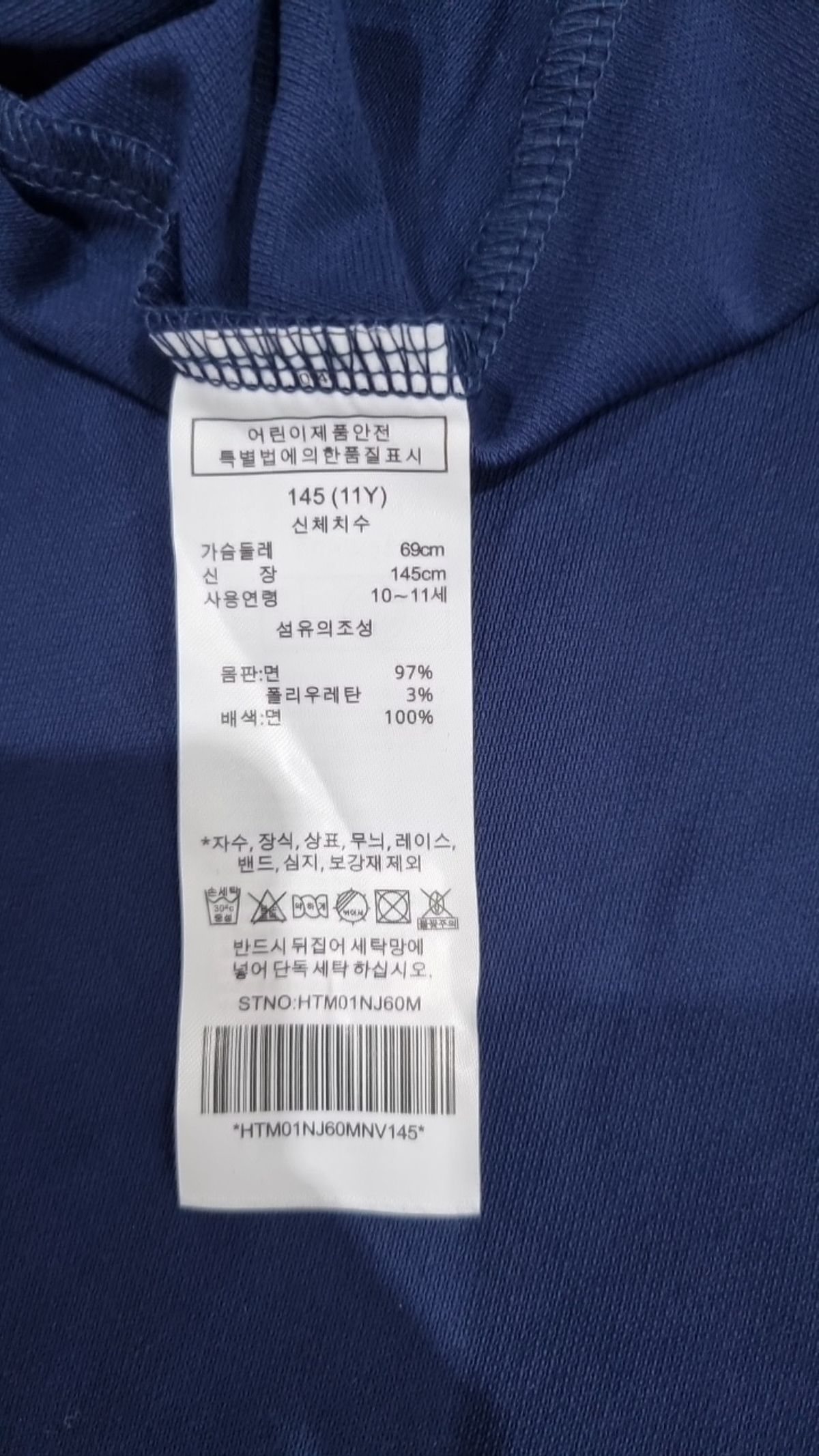 헤지스(HAZZYS) 원피스 145