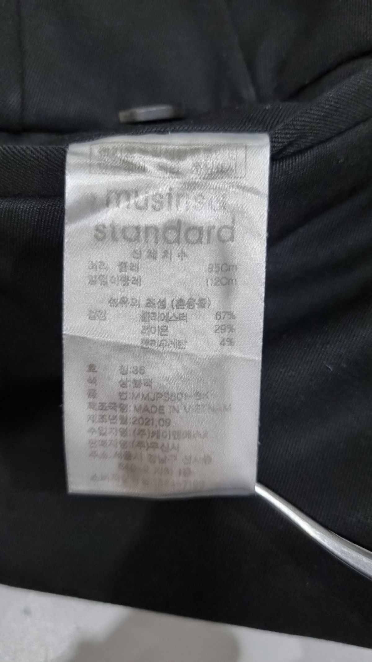 무신사 스탠다드(MUSINSA STANDARD) 슈트 팬츠/슬랙스 36
