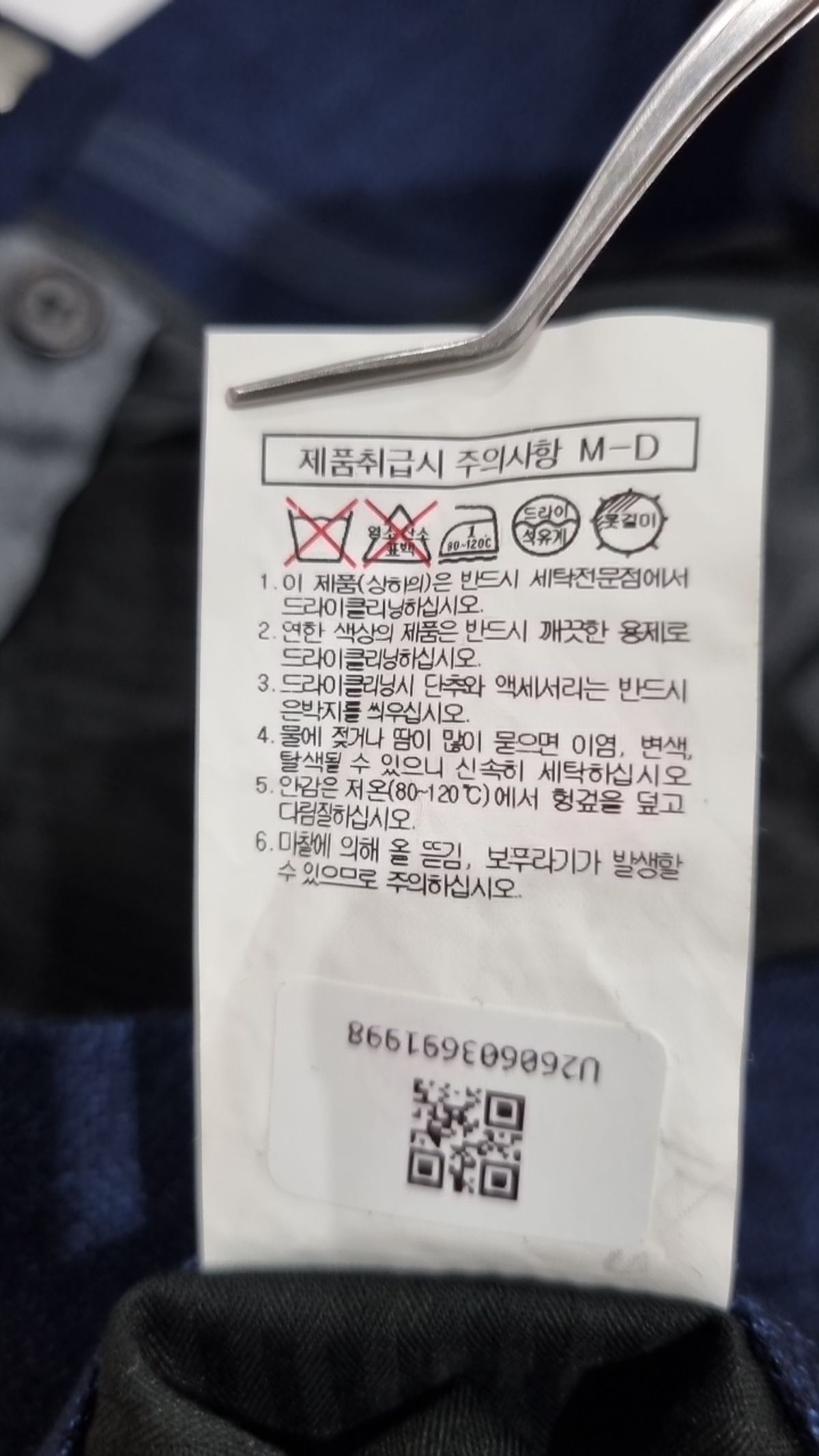 갤럭시(GALAXY) 슈트 팬츠/슬랙스 88