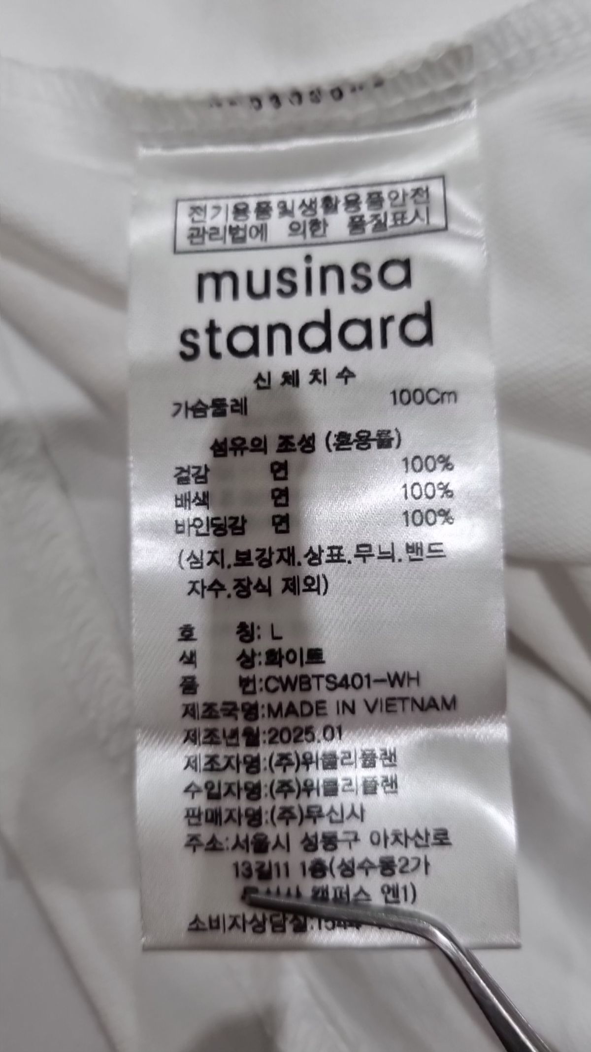 무신사 스탠다드(MUSINSA STANDARD) 반소매 티셔츠 L