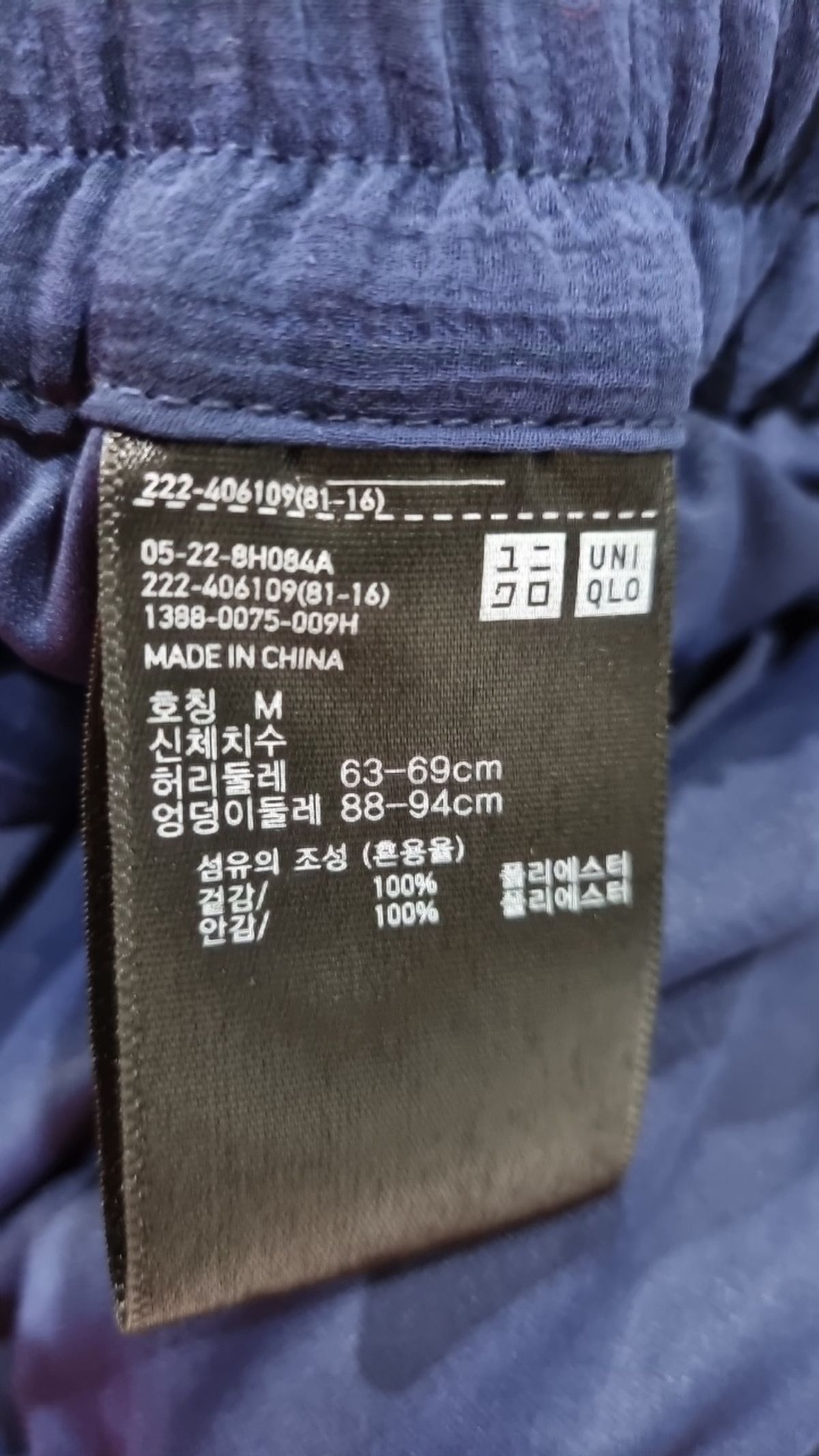 유니클로(UNIQLO) 롱스커트 M