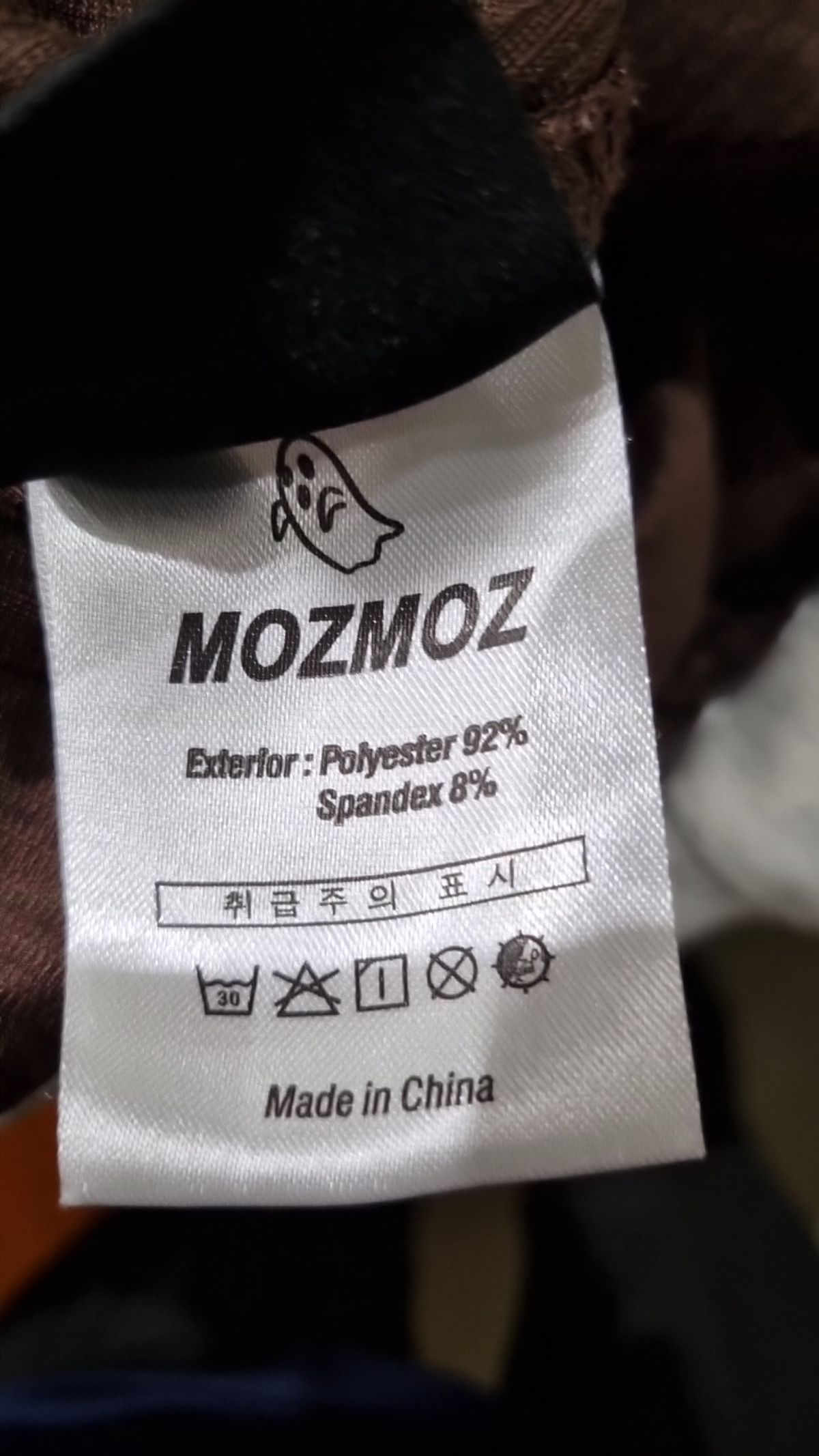 모즈모즈(MOZMOZ) 트레이닝 팬츠 3