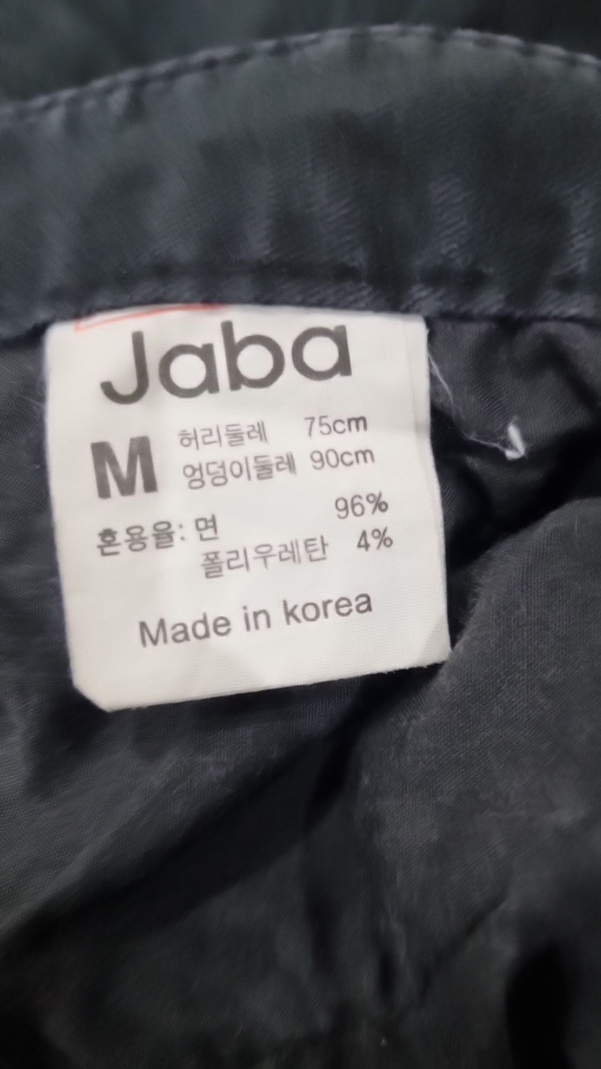 자바(JABA) 청/데님 팬츠