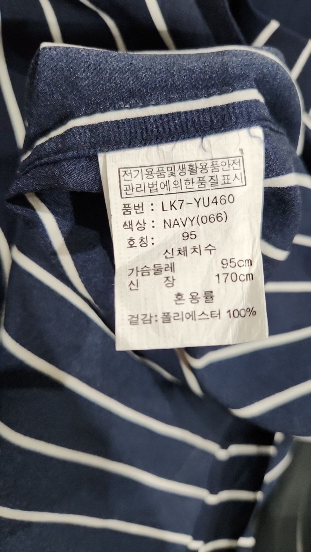 시그니피컨트(SIGNIFICANT) 캐주얼 셔츠 95