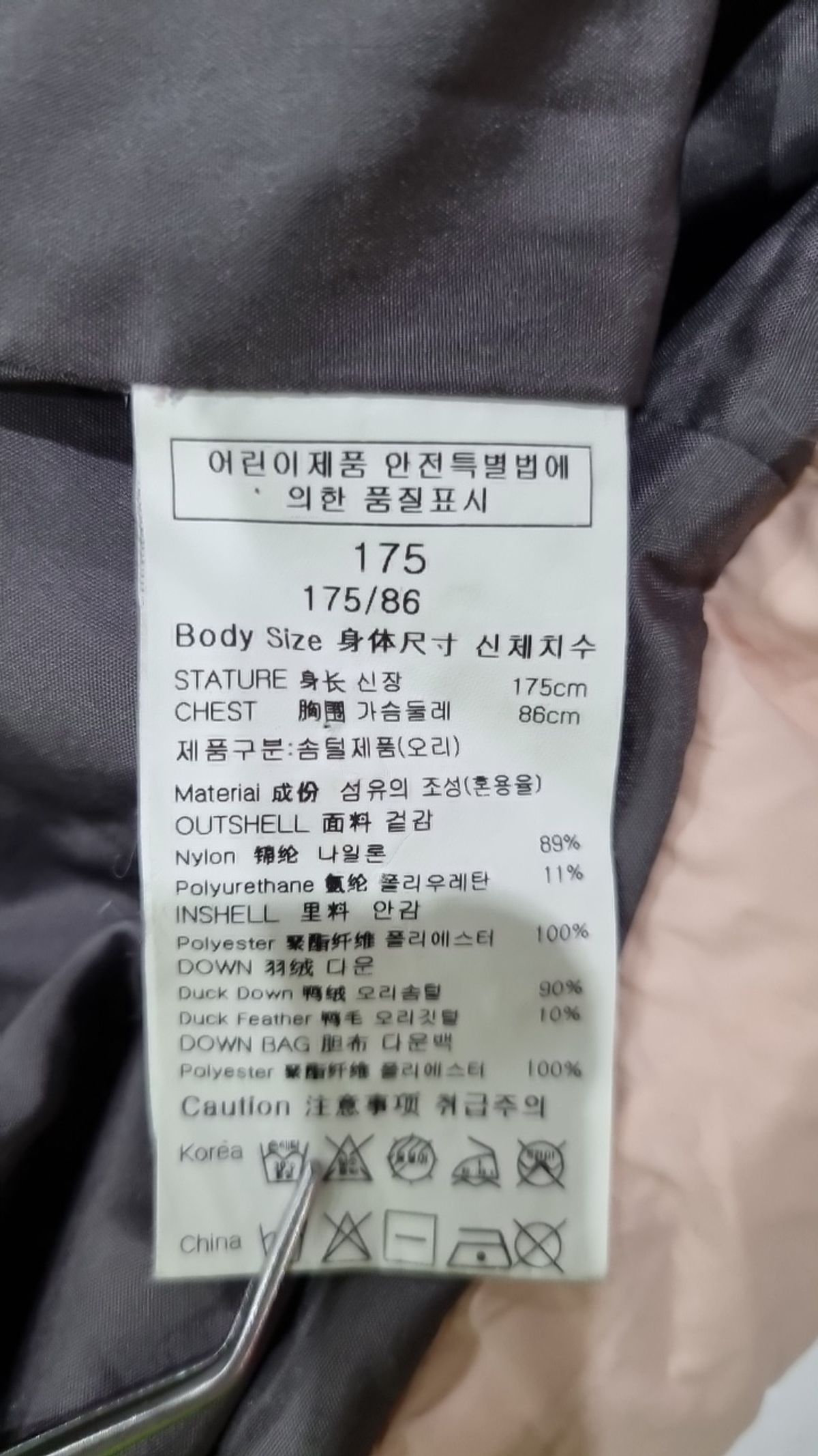 빈(BEEN) 기타 아우터 175