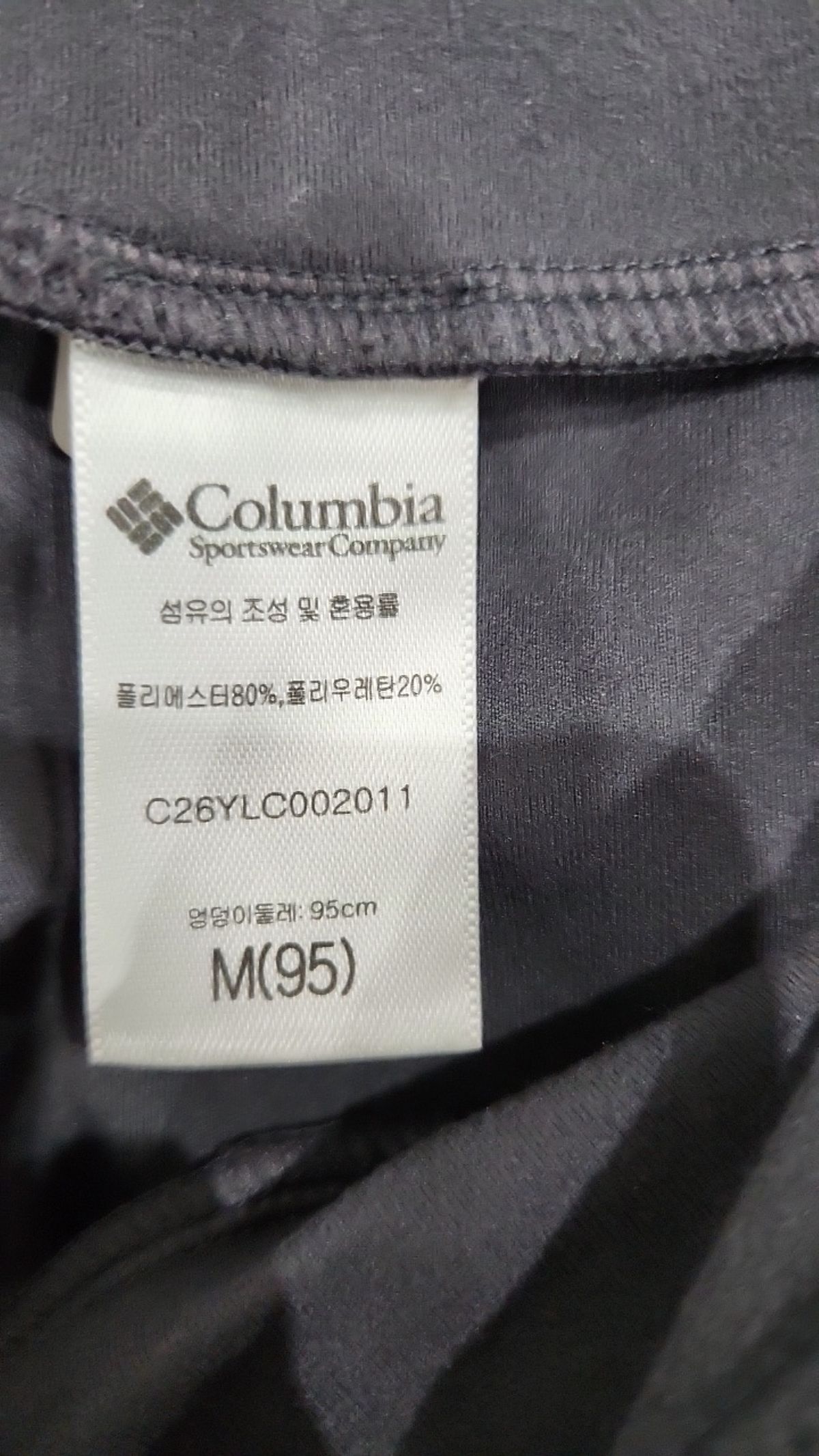 컬럼비아(COLUMBIA) 조거 팬츠 M