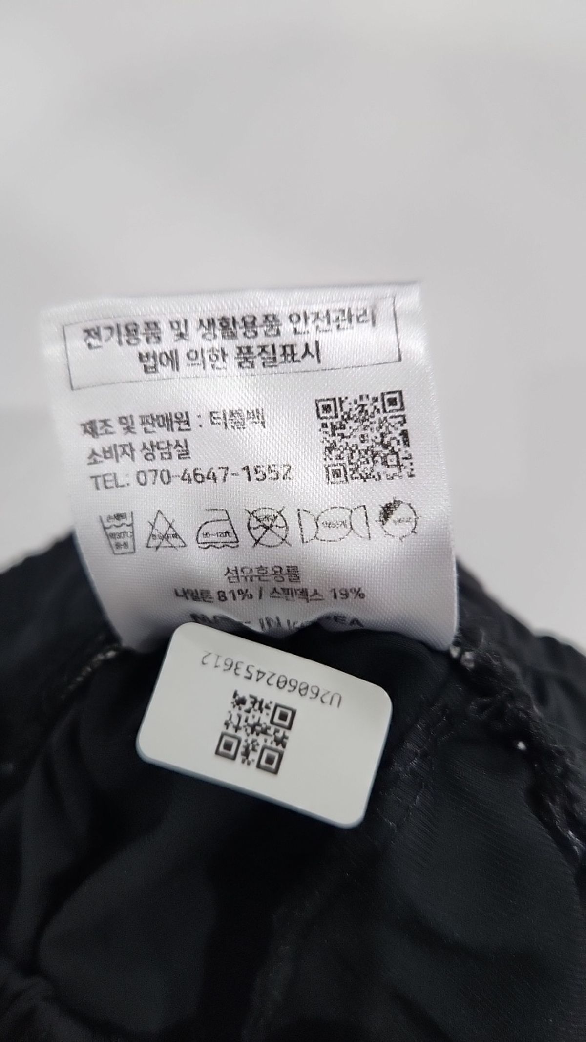 터틀백(TURTLEBACK) 트레이닝 팬츠 L