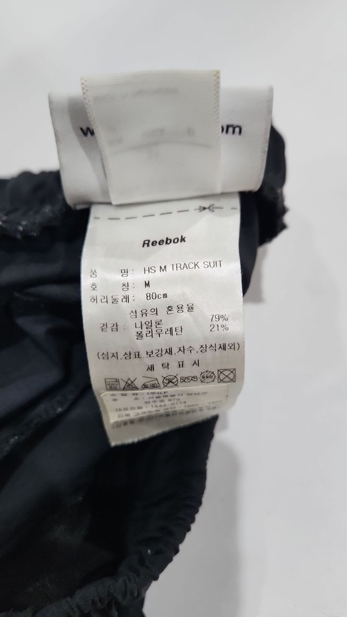 리복(REEBOK) 트레이닝 팬츠 M