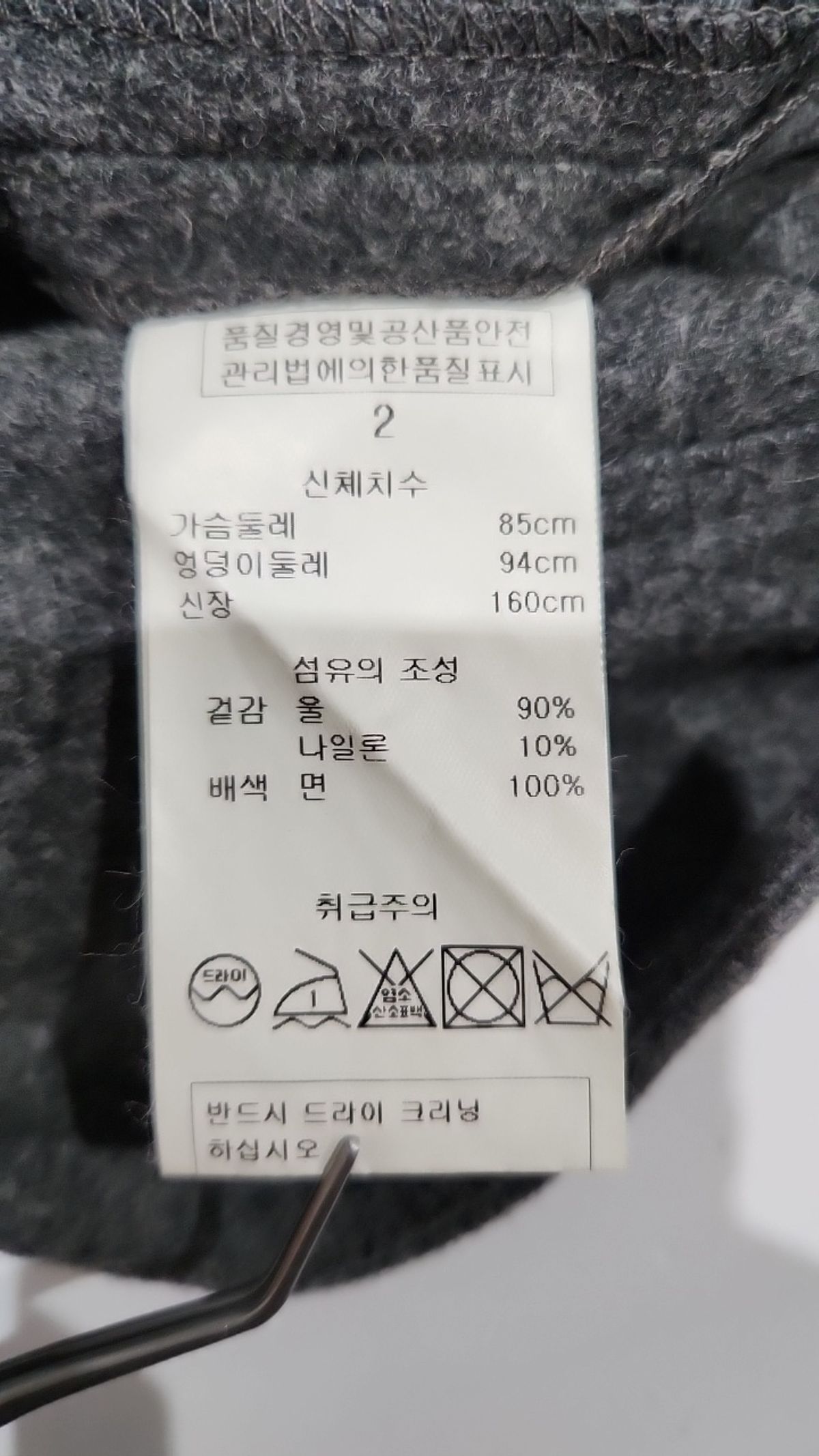 질스튜어트(JILLSTUART) 미니 원피스 2