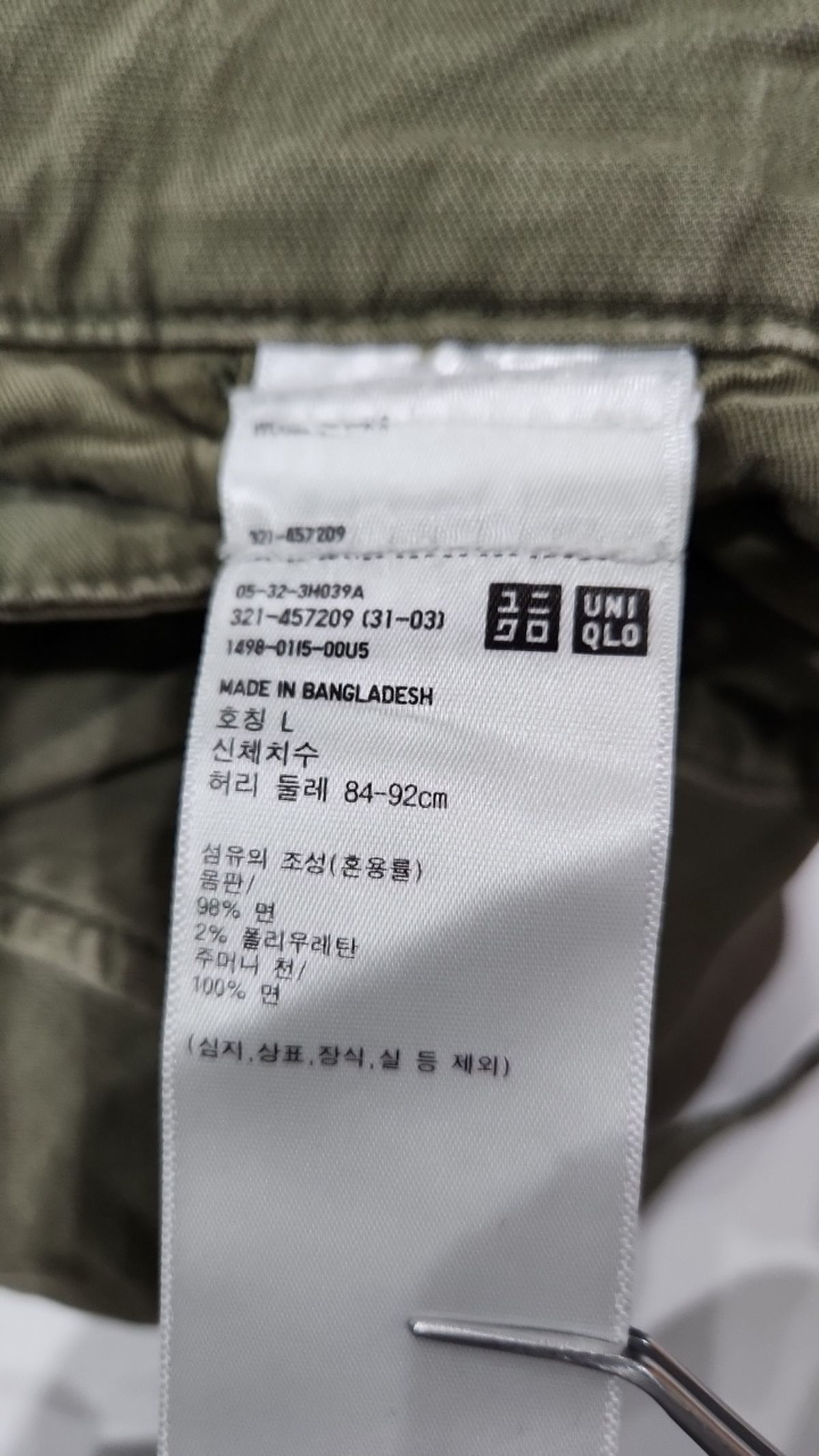 유니클로(UNIQLO) 코튼 팬츠 L
