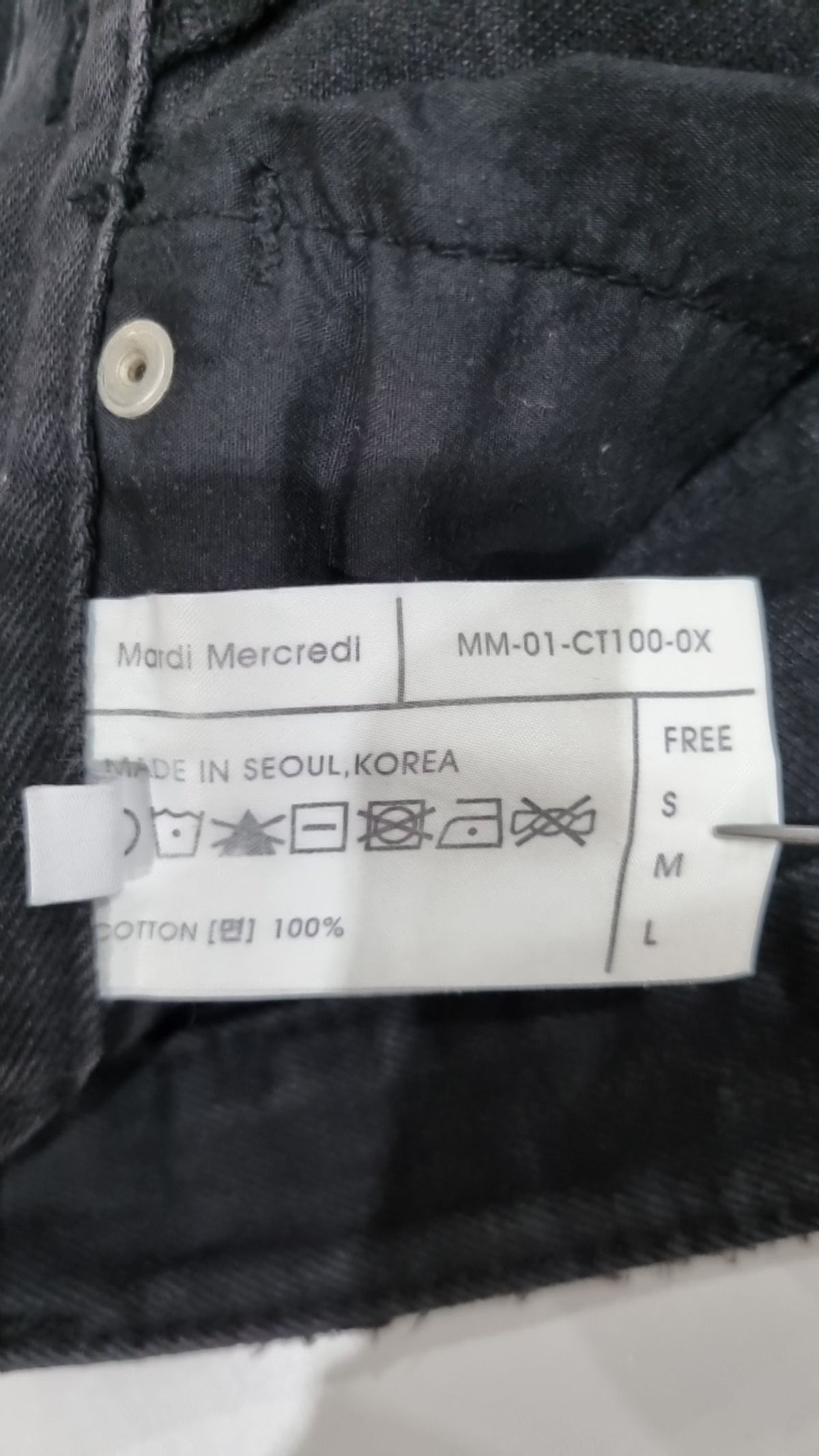 마르디 메크르디(MARDI MERCREDI) 청/데님 팬츠 M