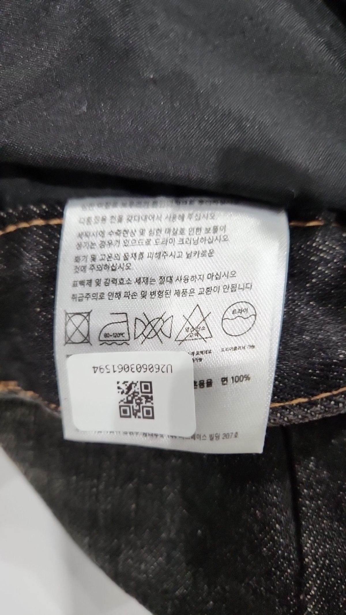 인템포무드(INTEMPOMOOD) 청/데님 팬츠 M