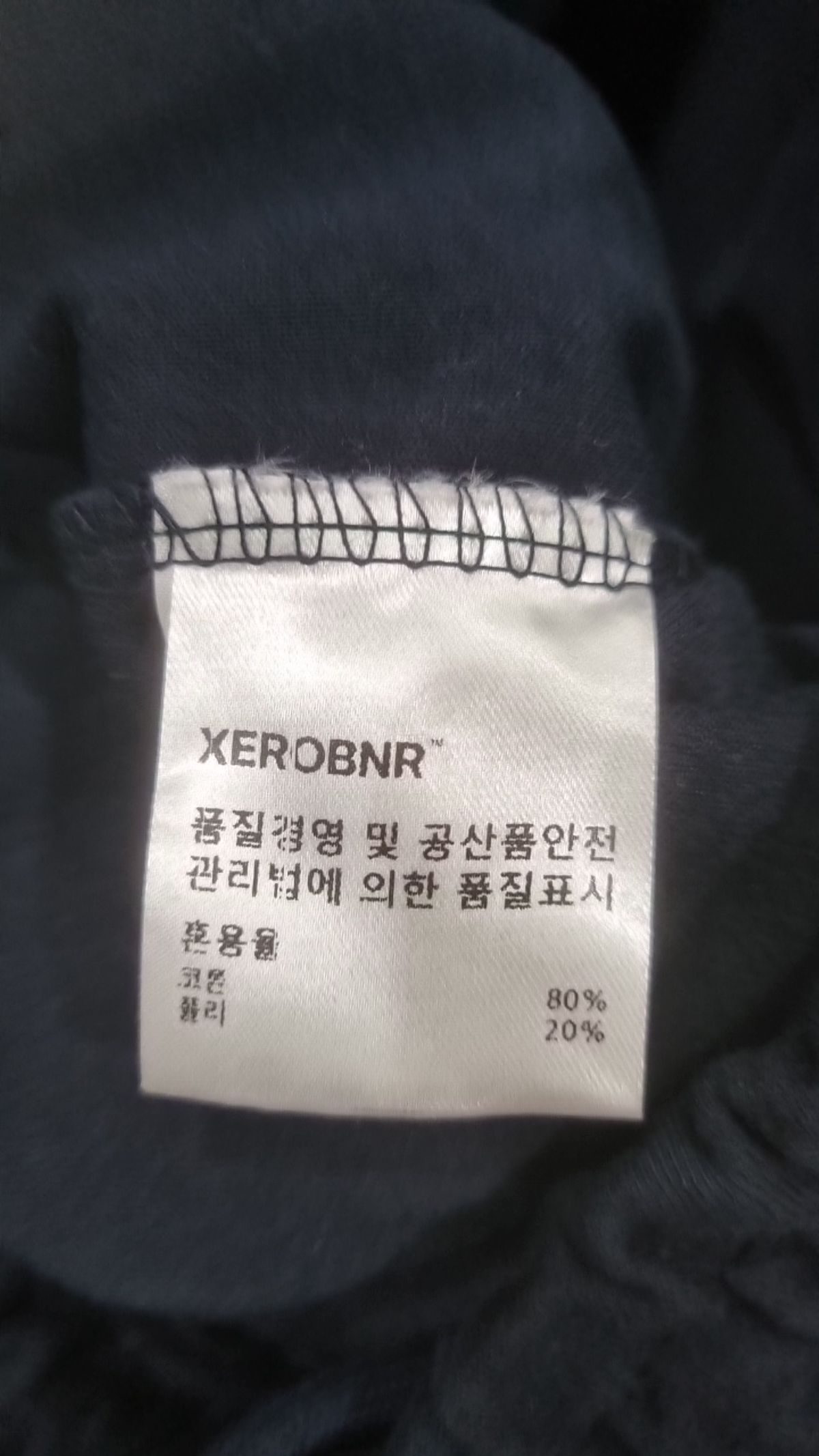 제로(XERO) 트레이닝 팬츠 FREE