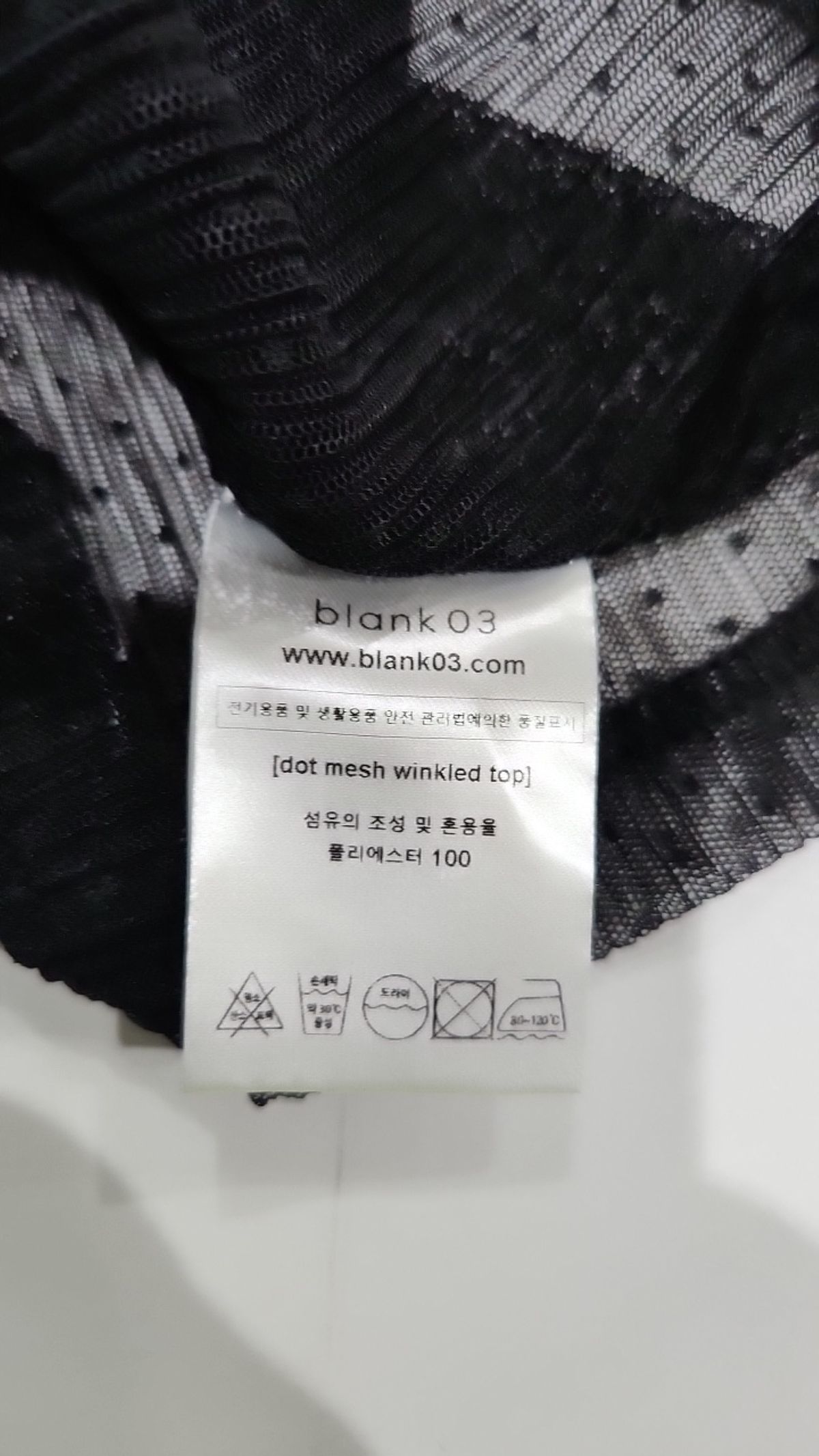 블랭크03(BLANK03) 기타 상의 FREE