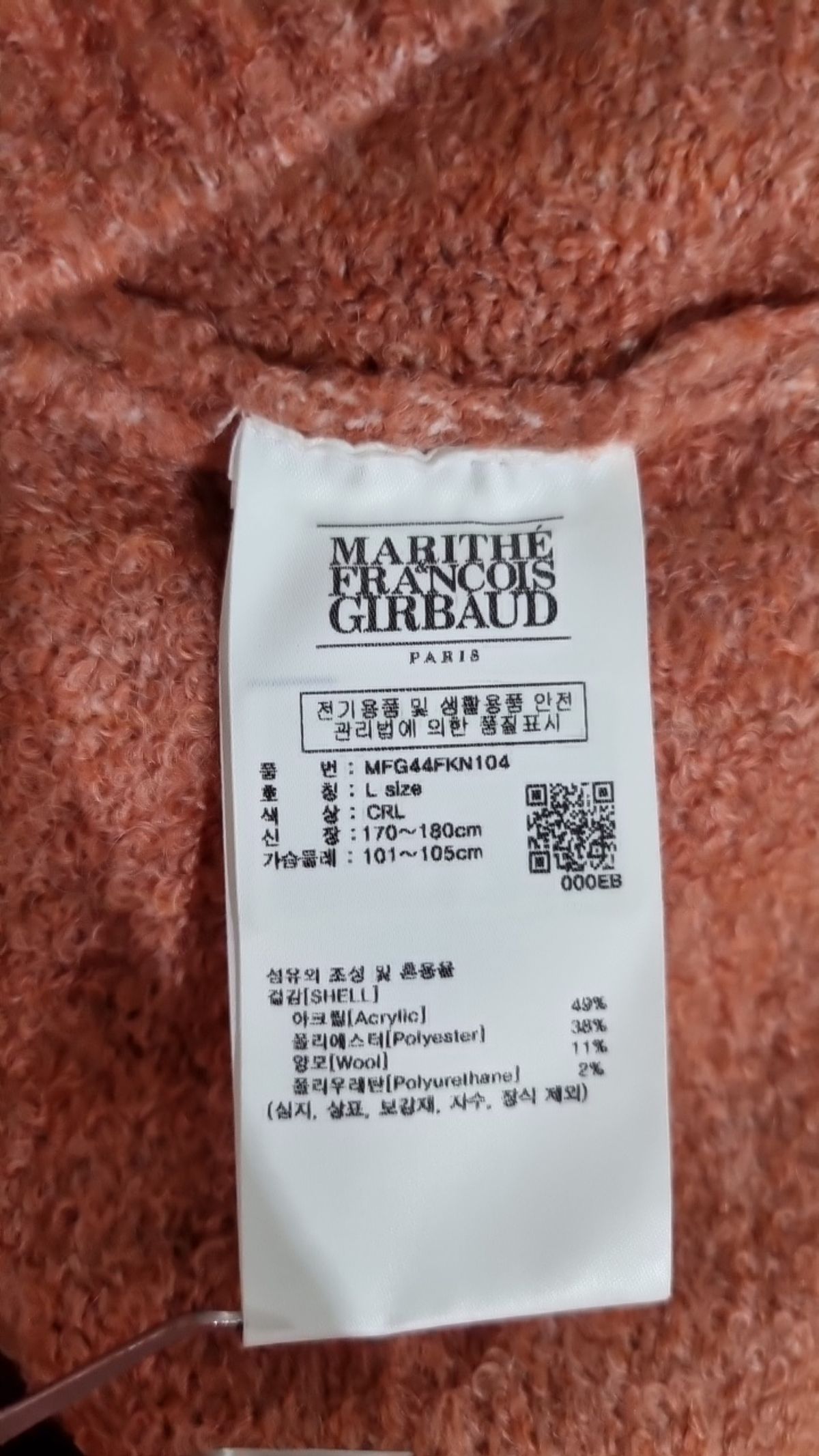 마리떼 프랑소와 저버(MARITHÉ + FRANҪOIS GIRBAUD) 니트/스웨터