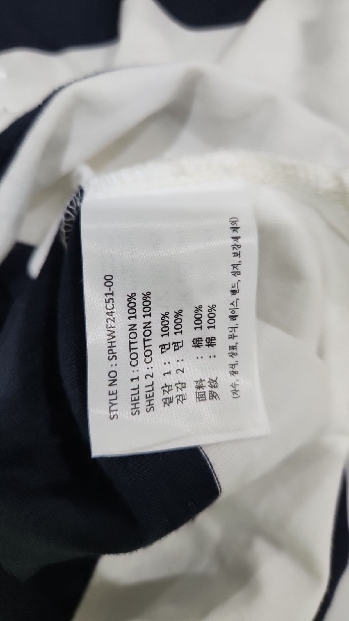 스파오(SPAO) 피케/카라 티셔츠 L