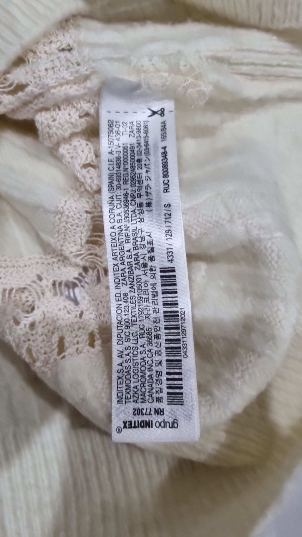 자라(ZARA) 베스트 S