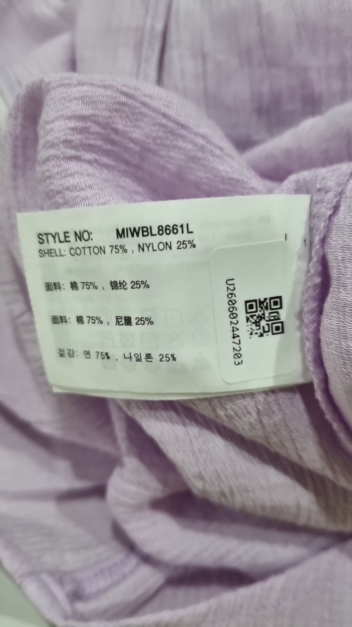 미쏘(MIXXO) 블라우스 S