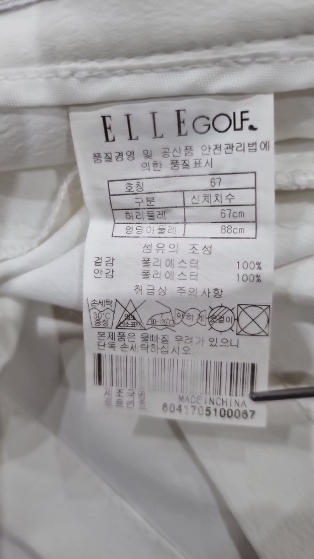 엘르골프(ELLE GOLF) 미니스커트 67