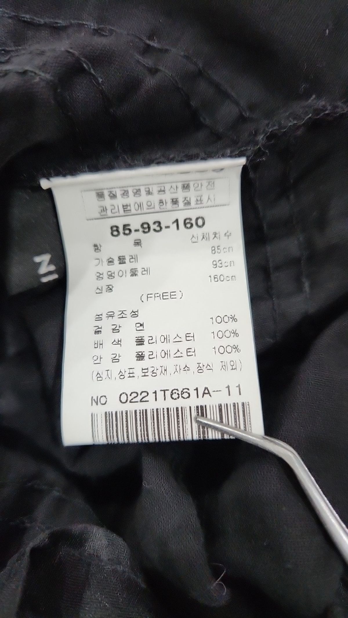 샤틴(SATIN) 미디 원피스 85_93_160